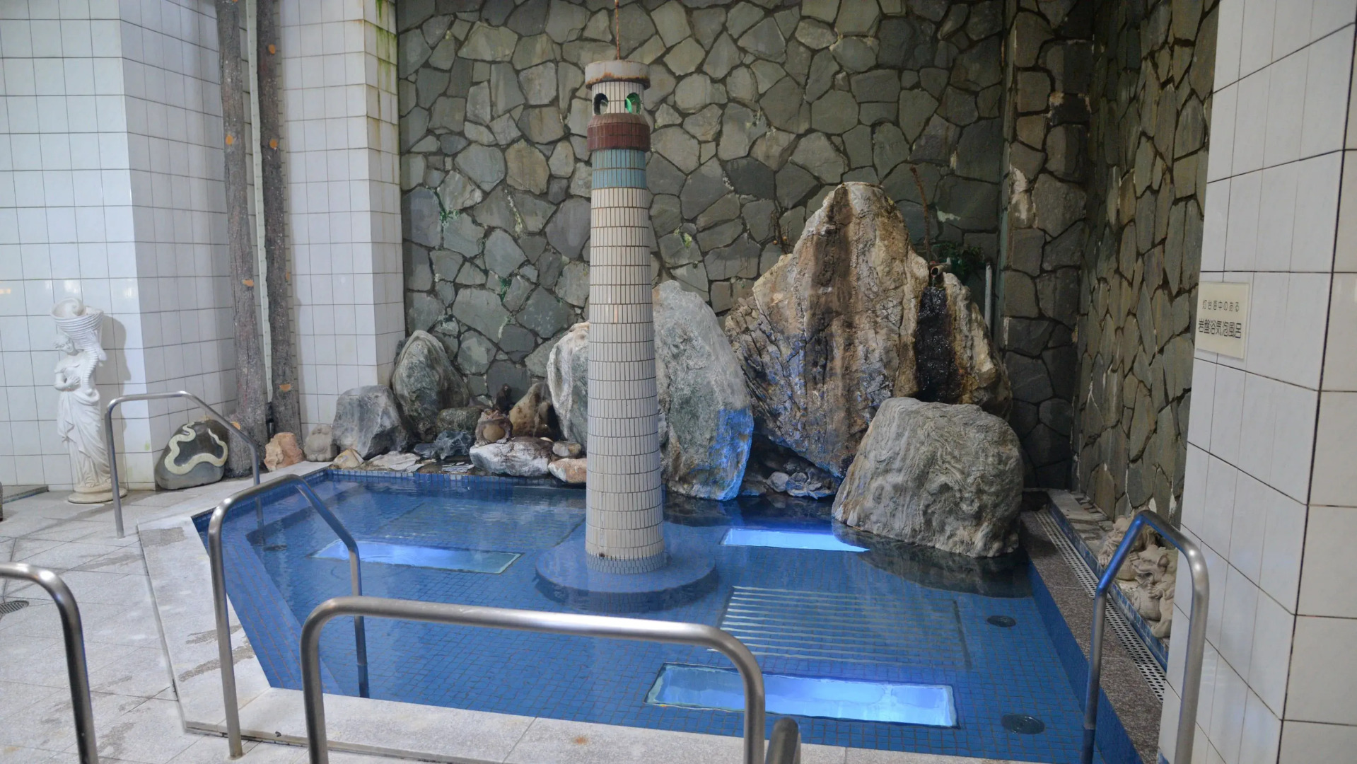 Takasago onsen