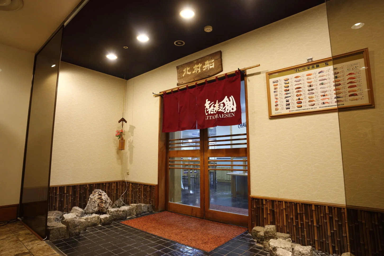 Hotel Hakodate Royal Seaside