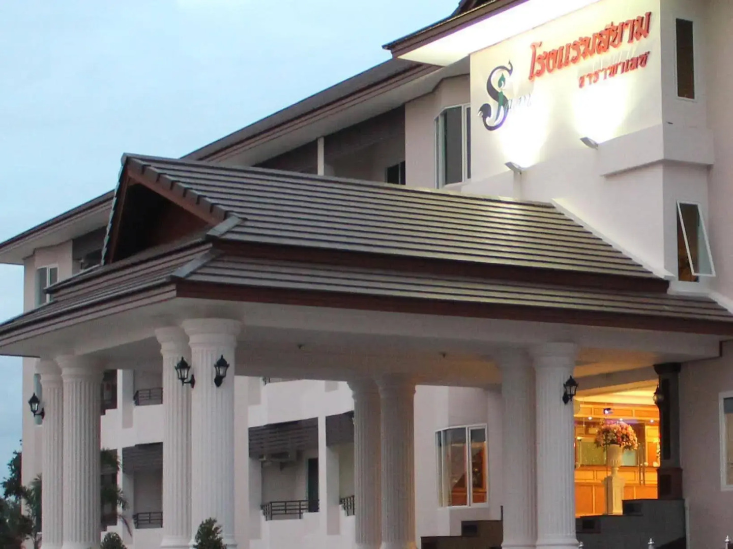 Siamtara Palace Hotel