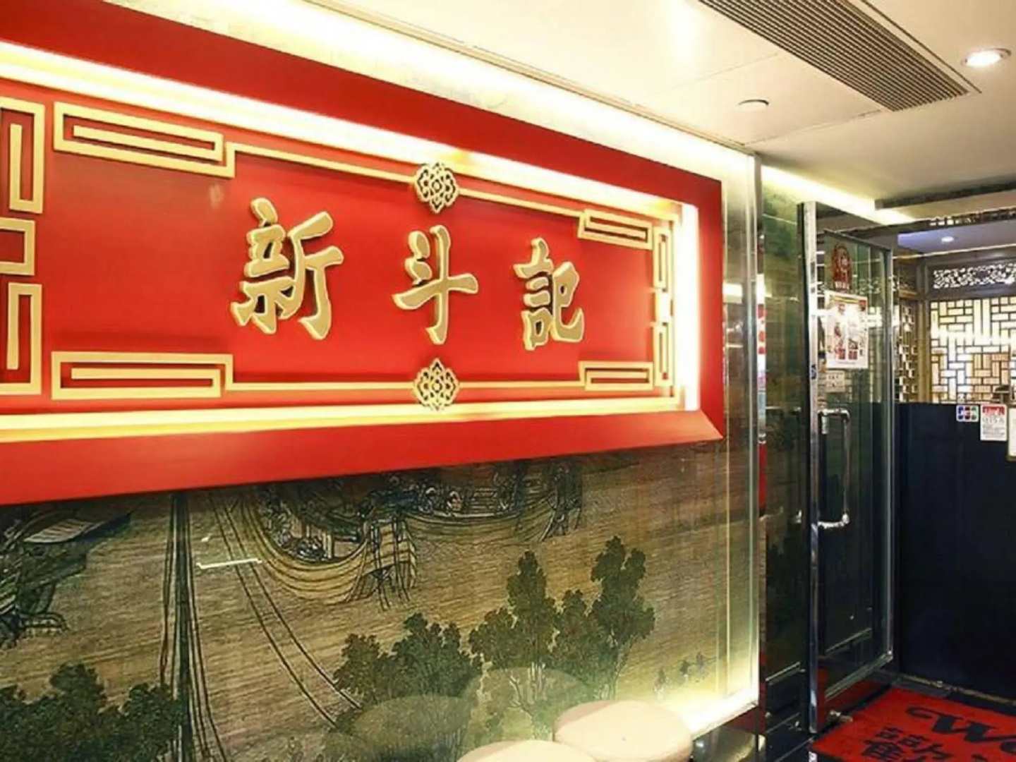 The South China Hotel