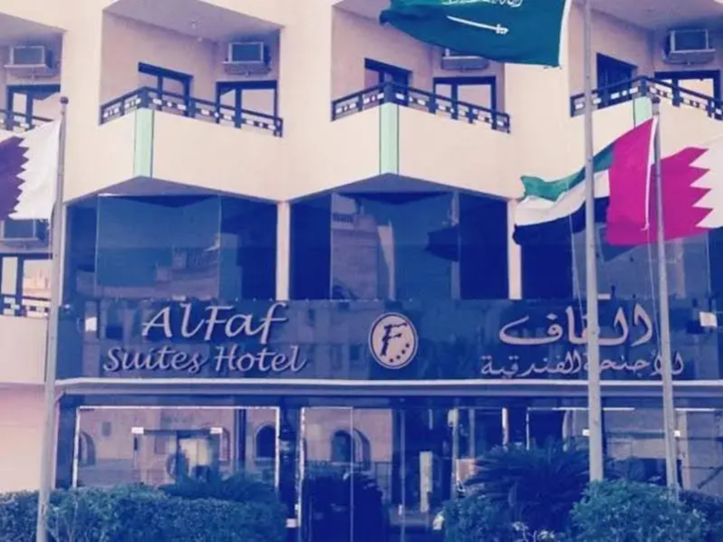Alfaf Suites