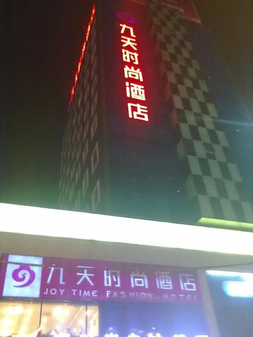 Jiutian Fashion Hotel (Zhengzhou Dashi Bridge)