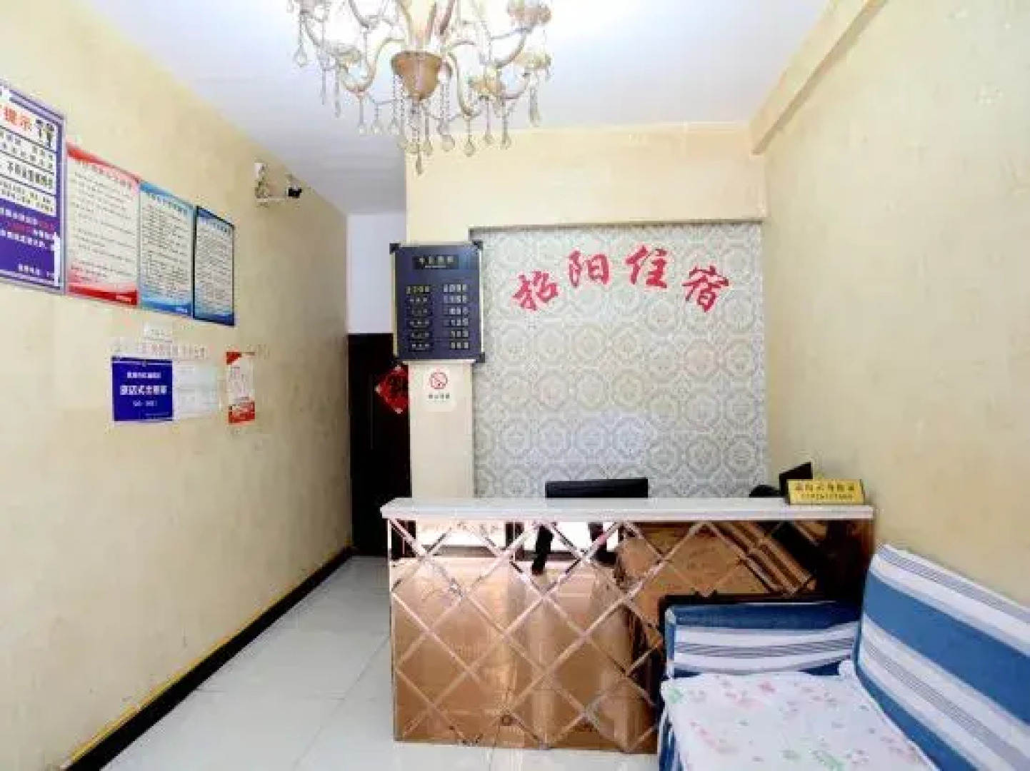 En'shi Zhaoyang Inn