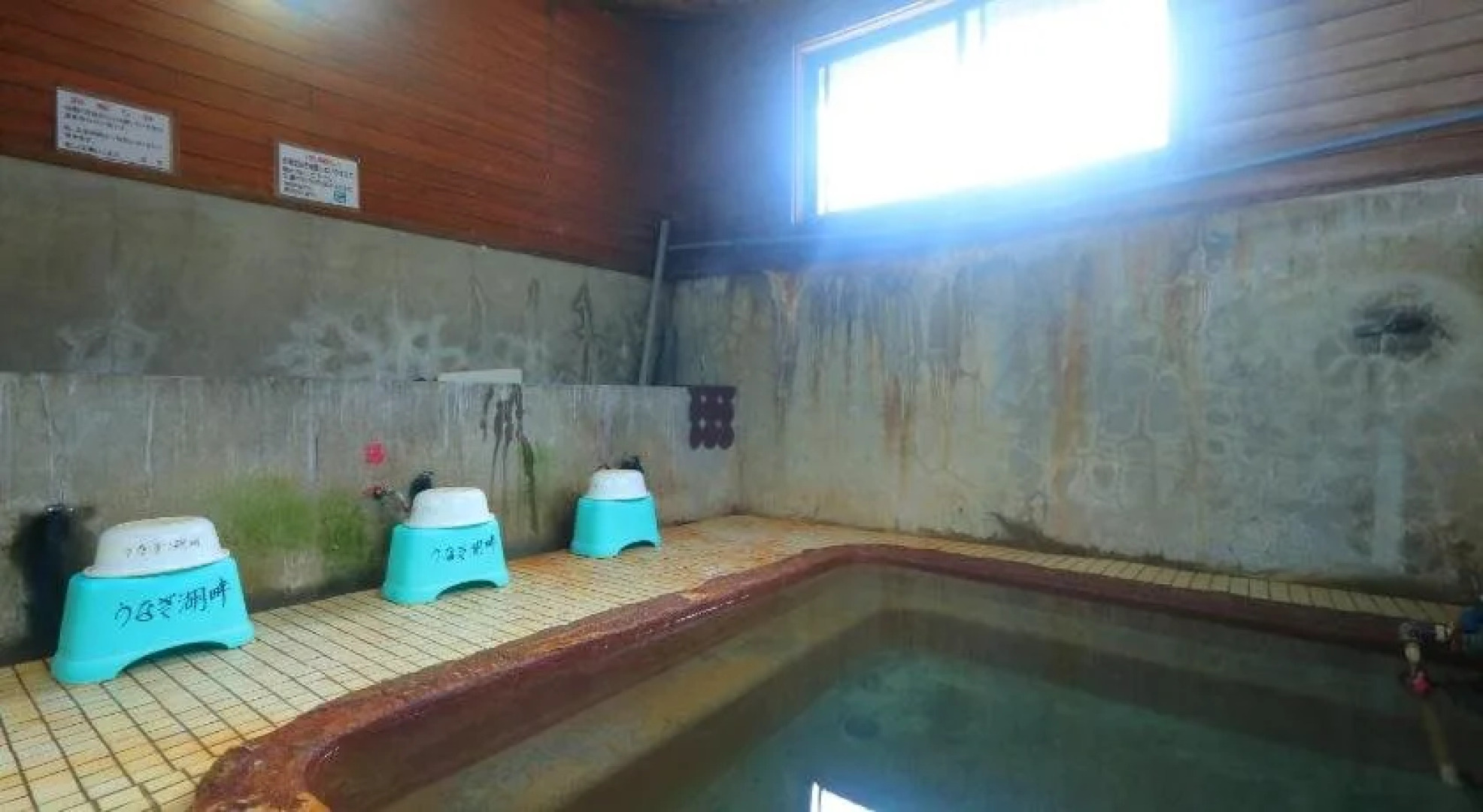 Minshuku Unagi Kohan