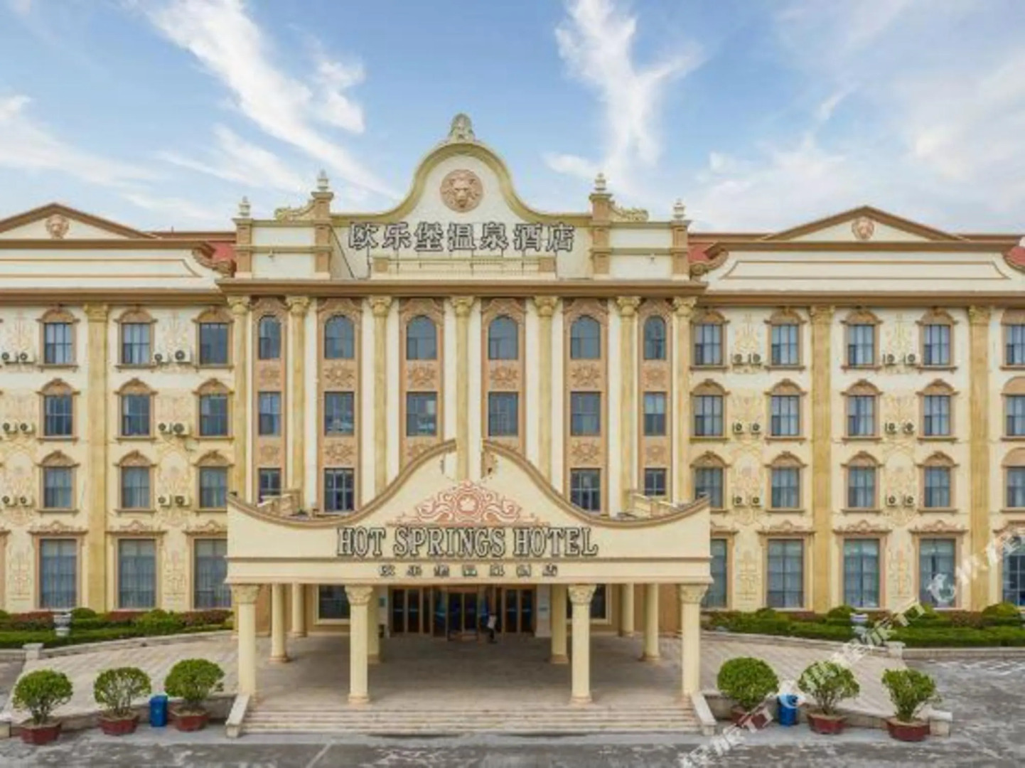 Europark Hot Springs Hotel