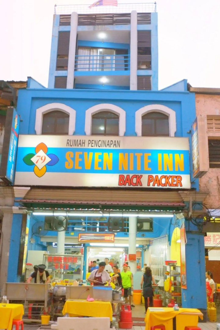 Seven Nite Inn