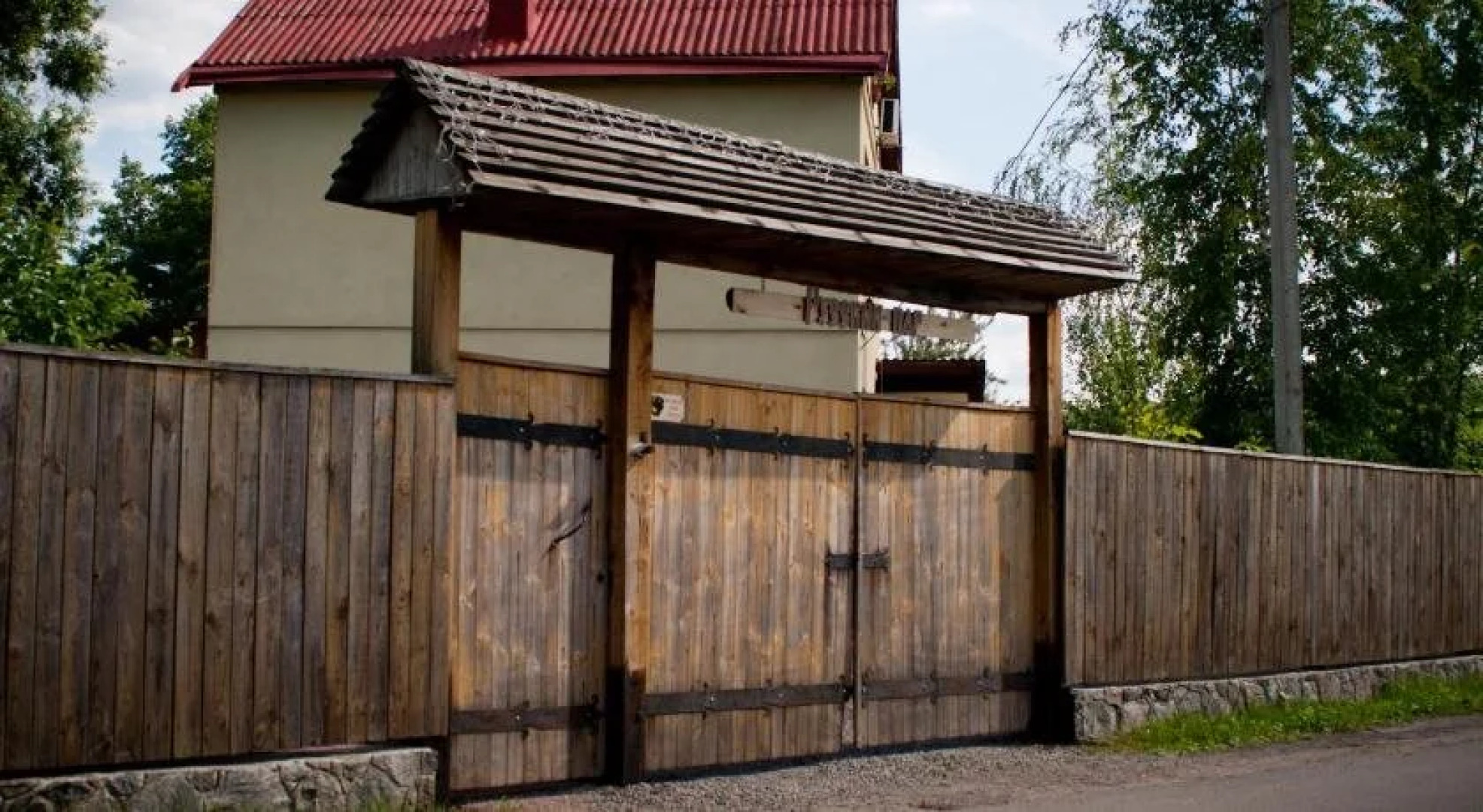 Slavyanskiy Club - Russkiy Par