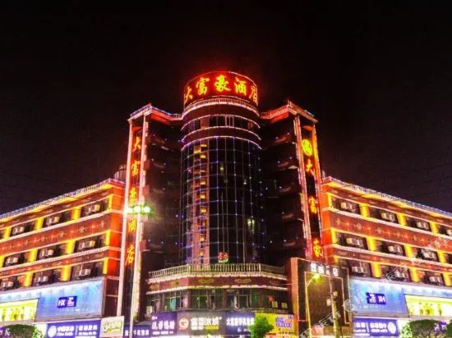 新余大富豪酒店