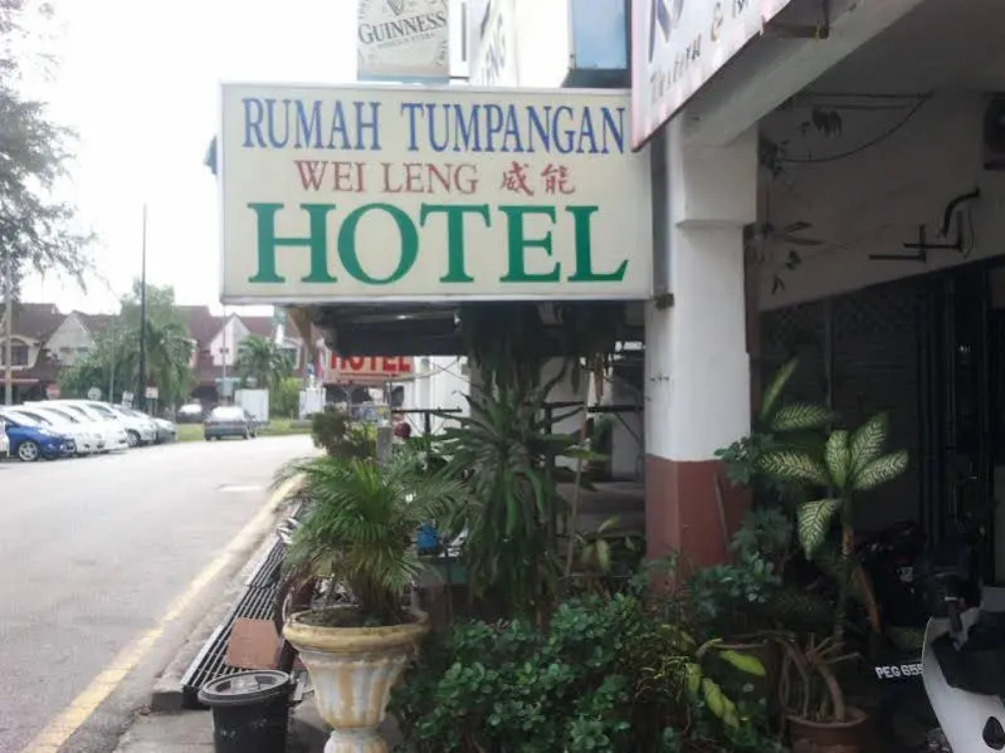 Rumah Tumpangan Wei Leng Hotel