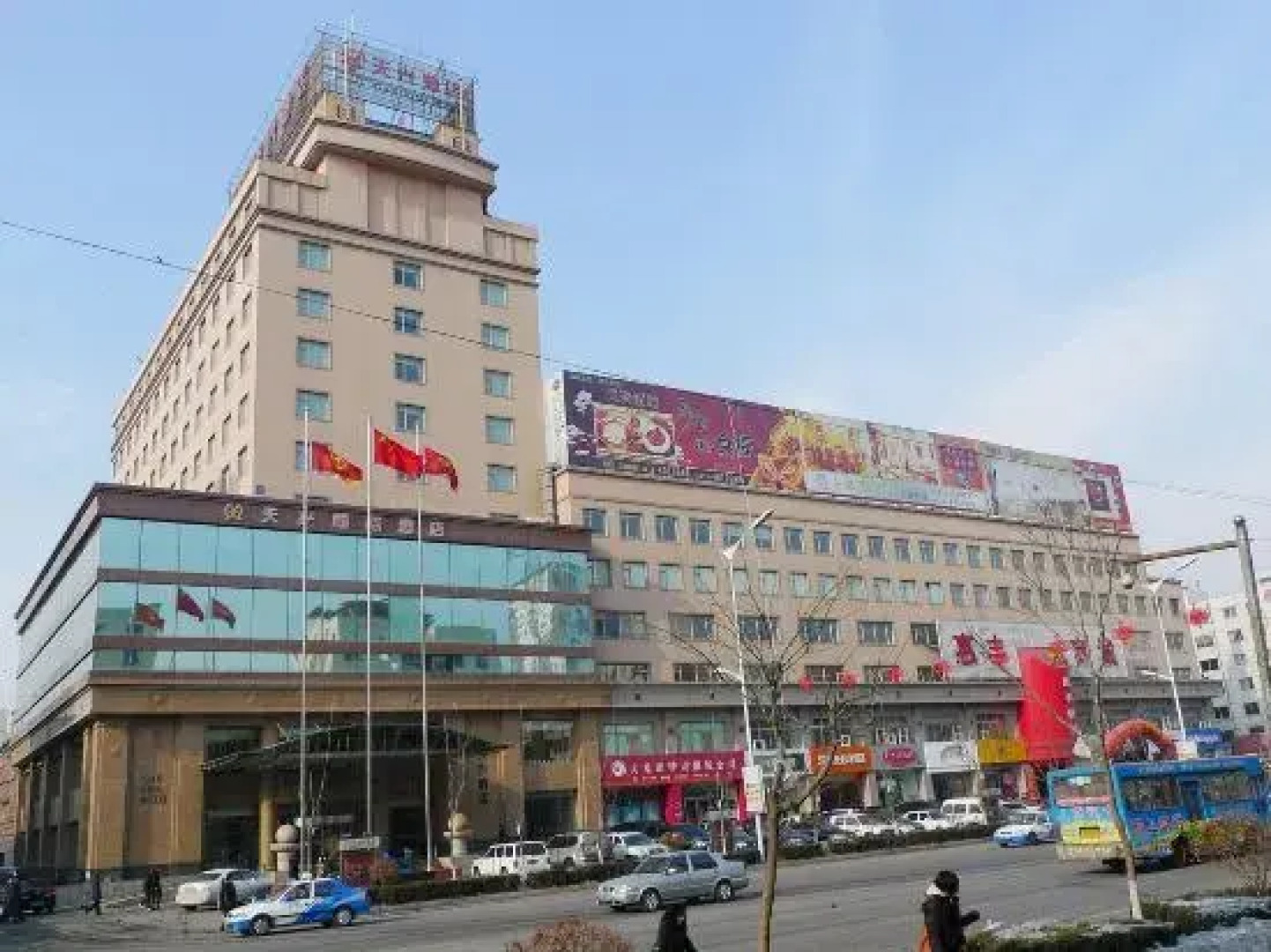 Tian Xing Hotel