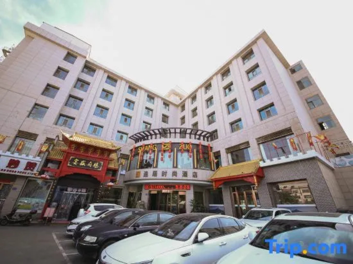 Yiju Fashion Hotel (Wuwei Railway Station Pedestrian Street)