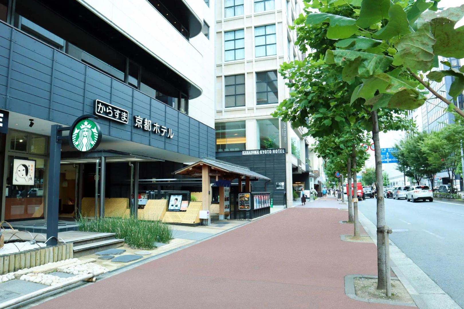 Karasuma Kyoto Hotel