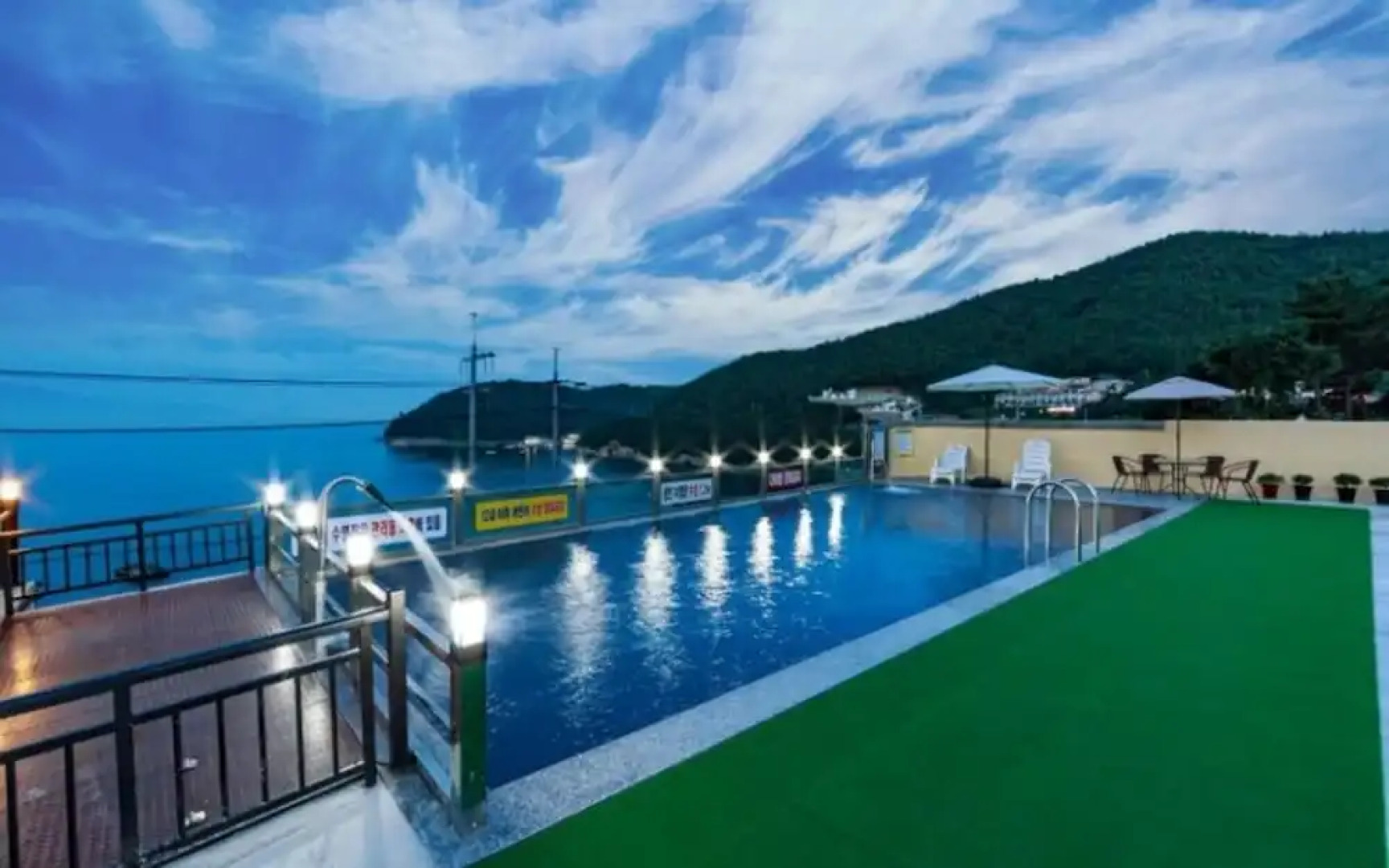 Yeosu Aillia Pension