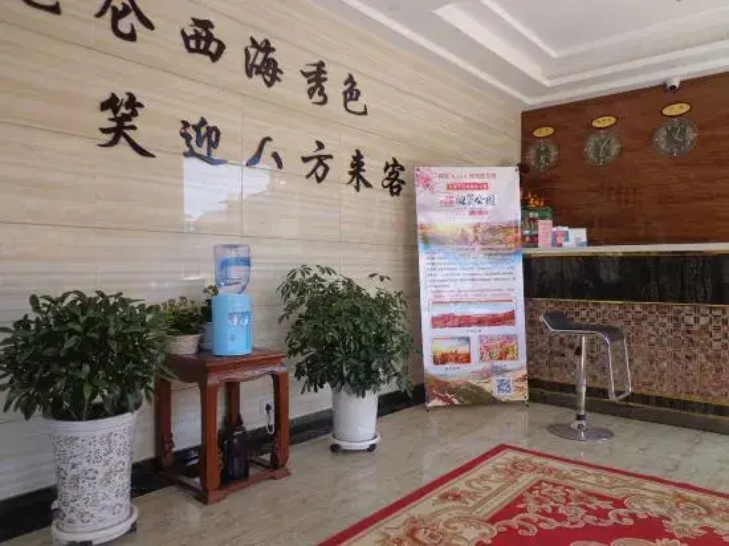 Colorful Danxia Pengxiang Hotel