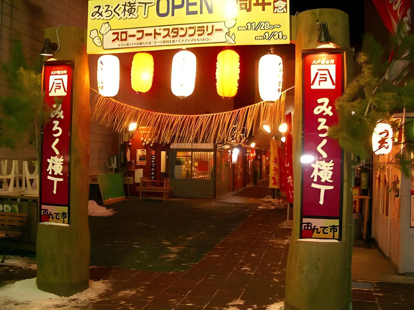 Grand Sunpia Hachinohe