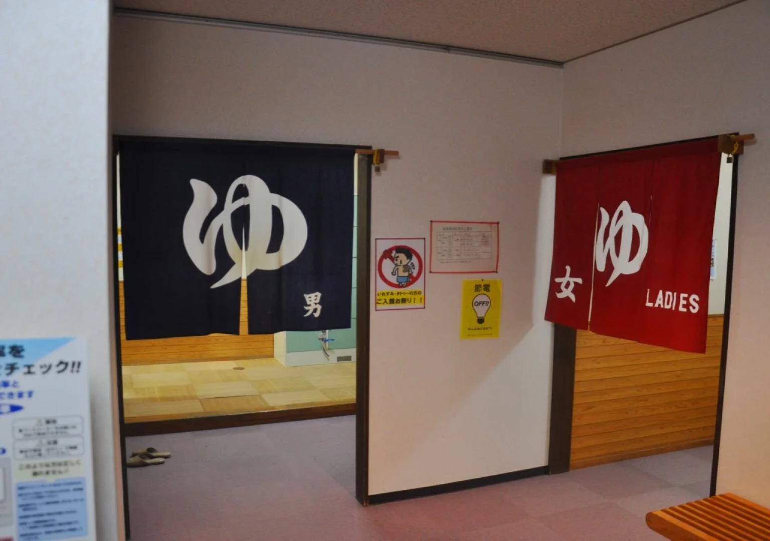 Senganishi Onsen Yumoto Azumakan