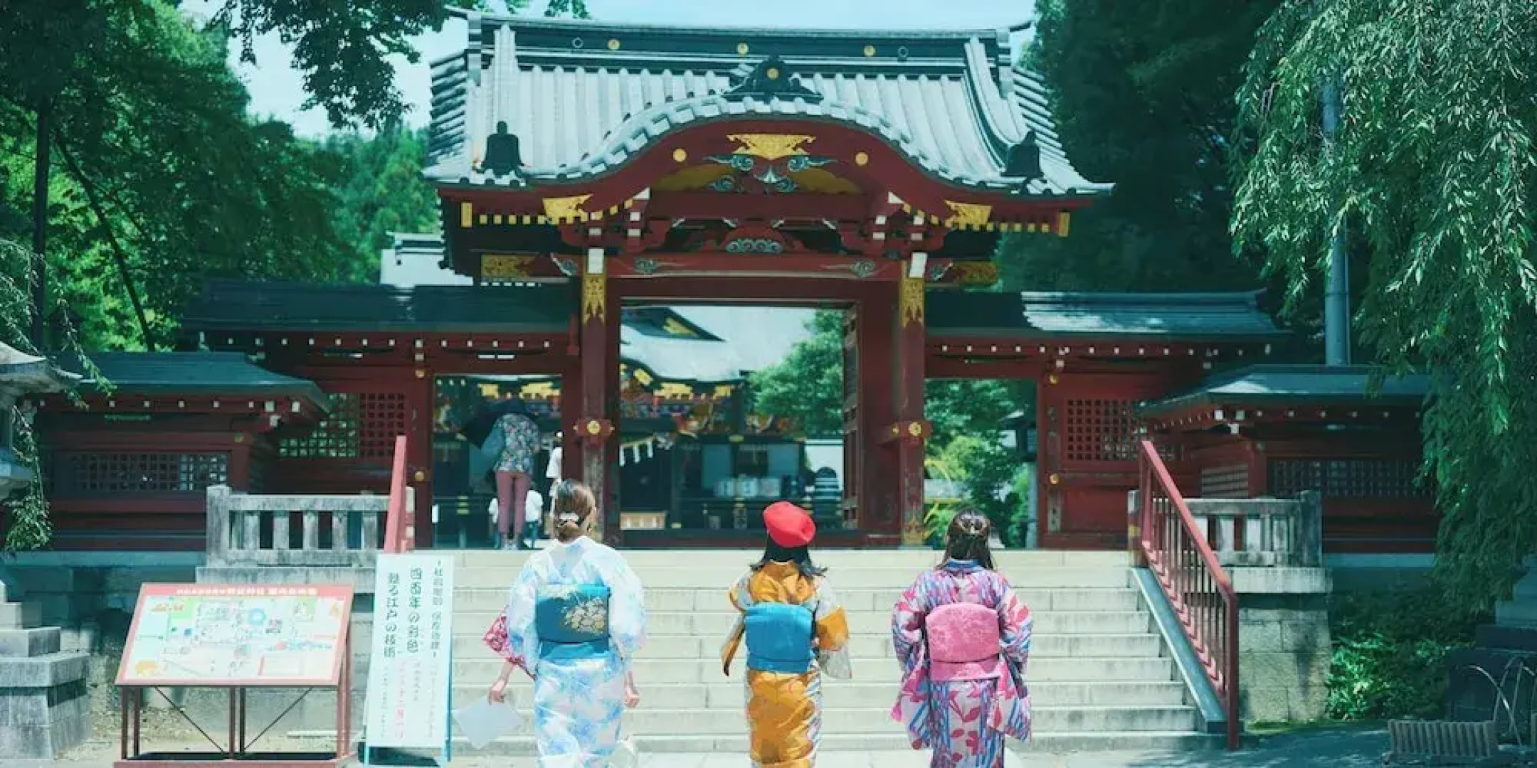 NIPPONIA Chichibu Shrine Town