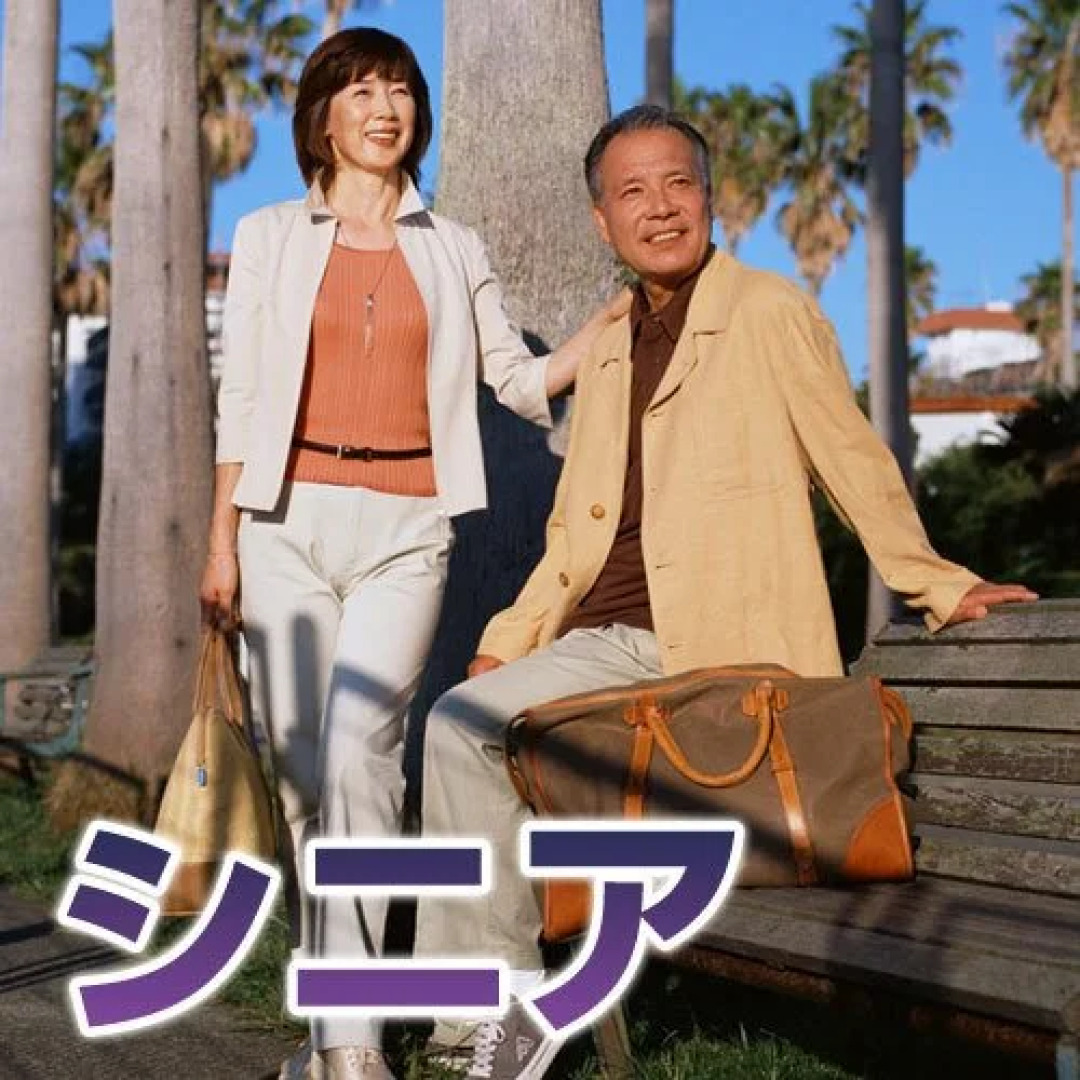 Koisago Onsen Hotel Mitama No Yu