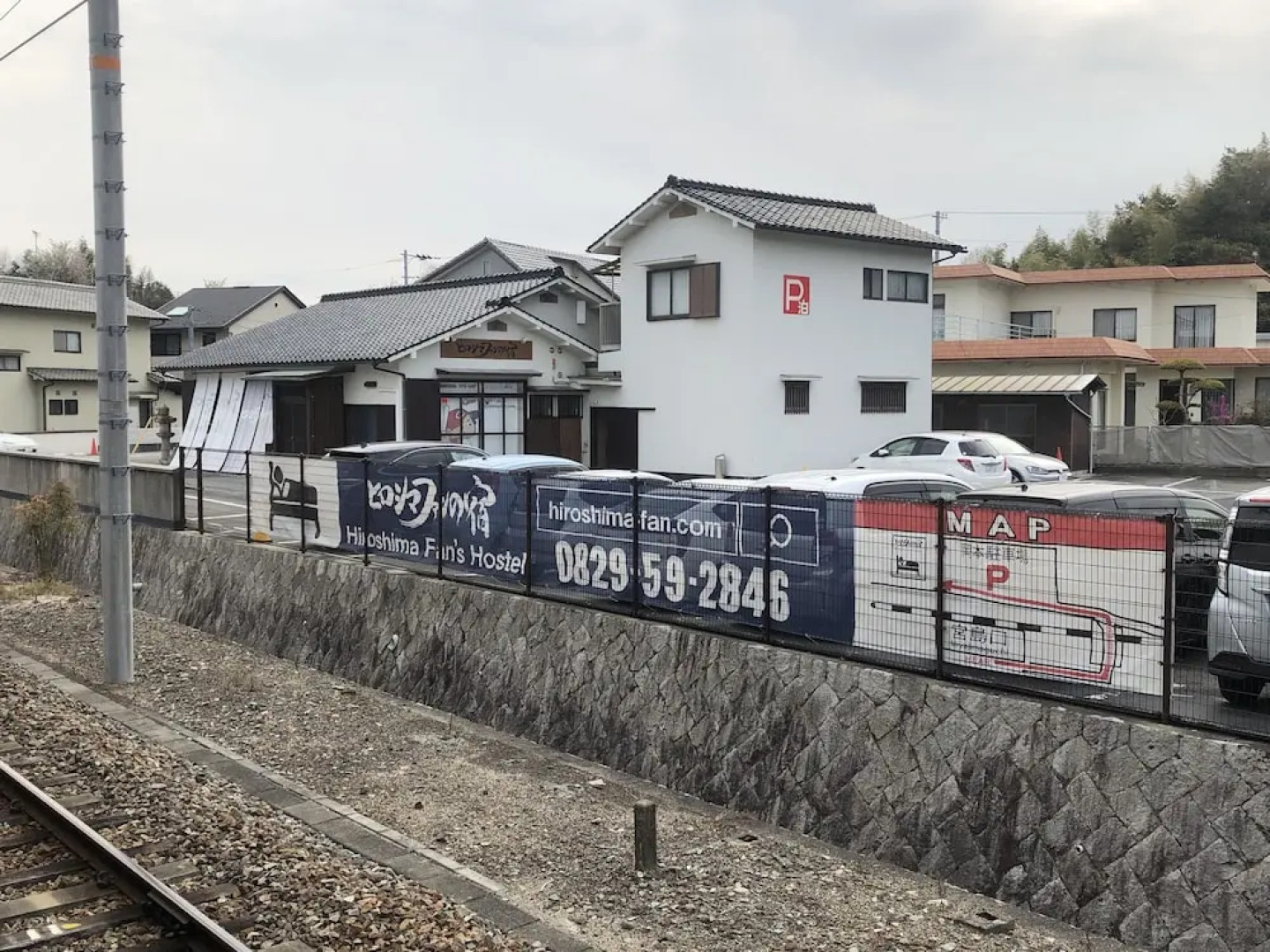 Hiroshima fan's Hostel