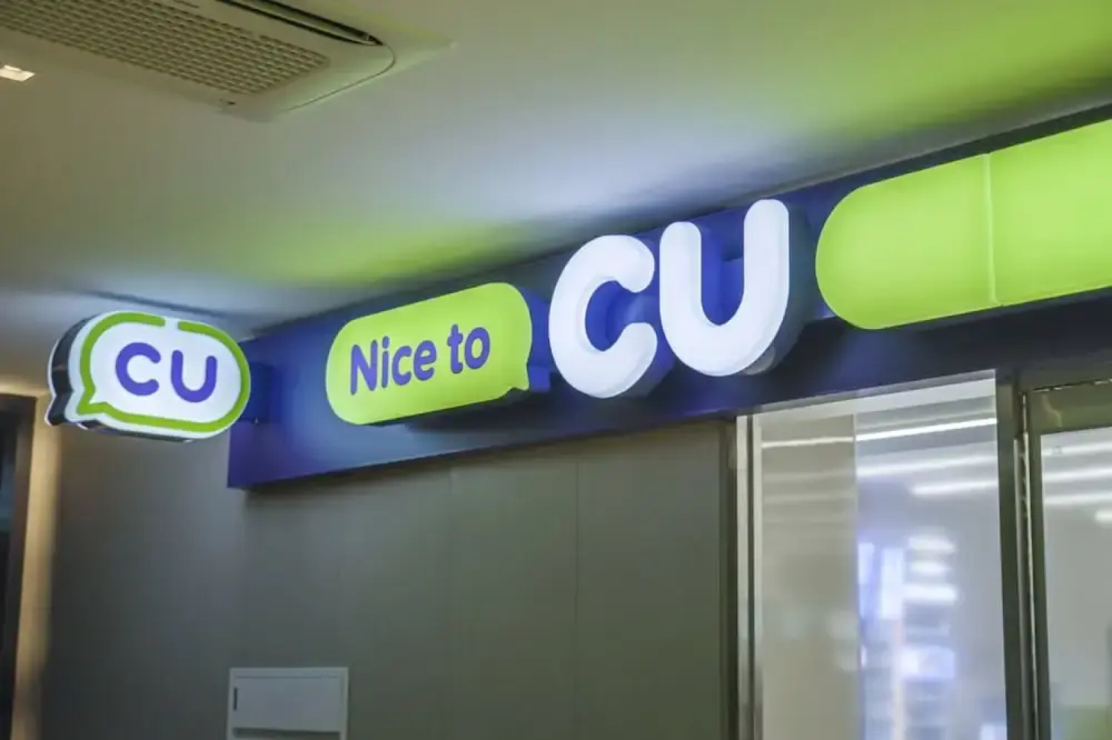 C-ONE Island Hotel & Resort Jaeundo