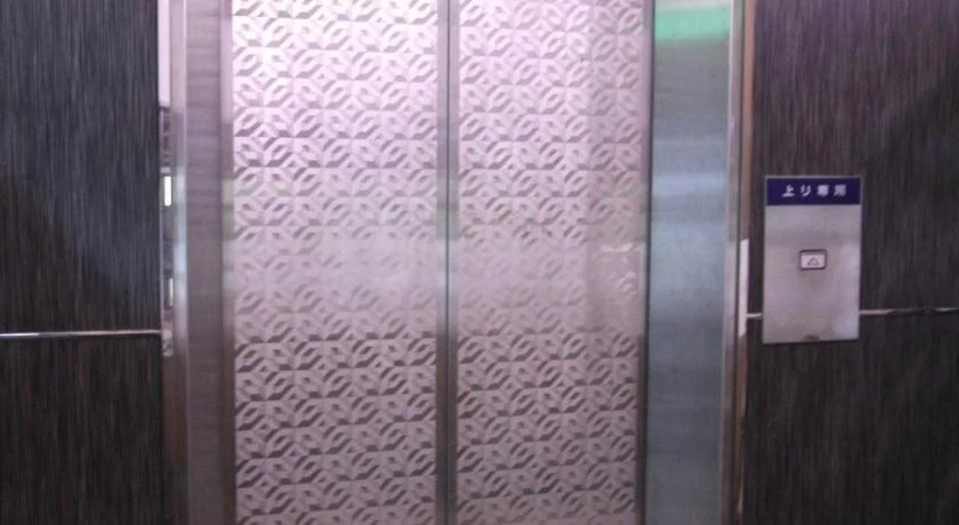 Hotel Ohirune Racco Moji - Adult Only