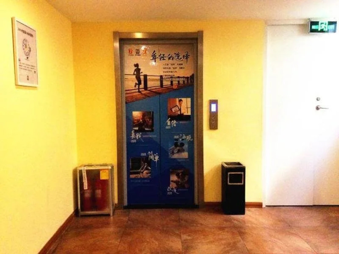 7Days Inn Qingdao Licun Laoshan Mall