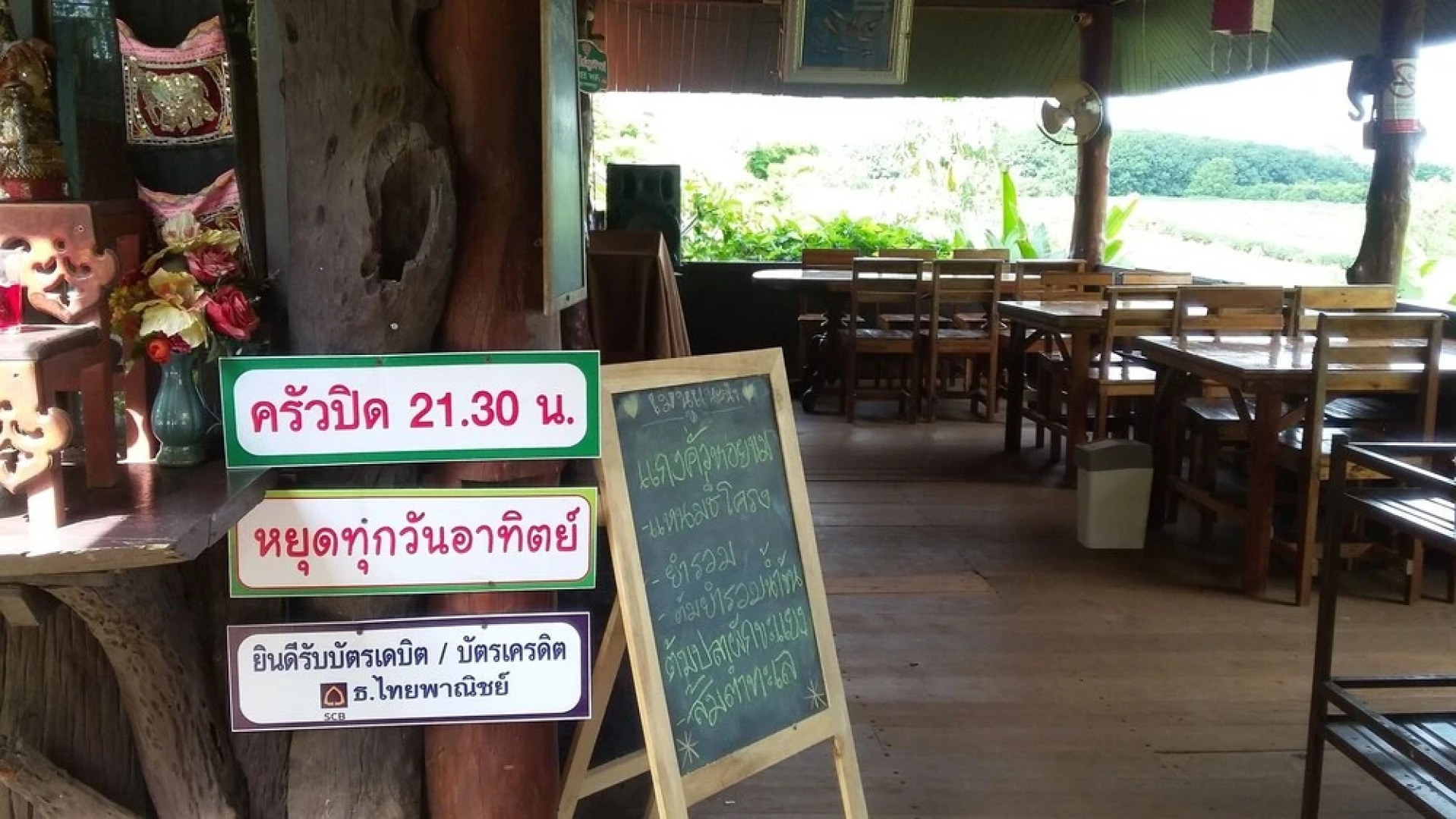 Banrai Phuping Resort