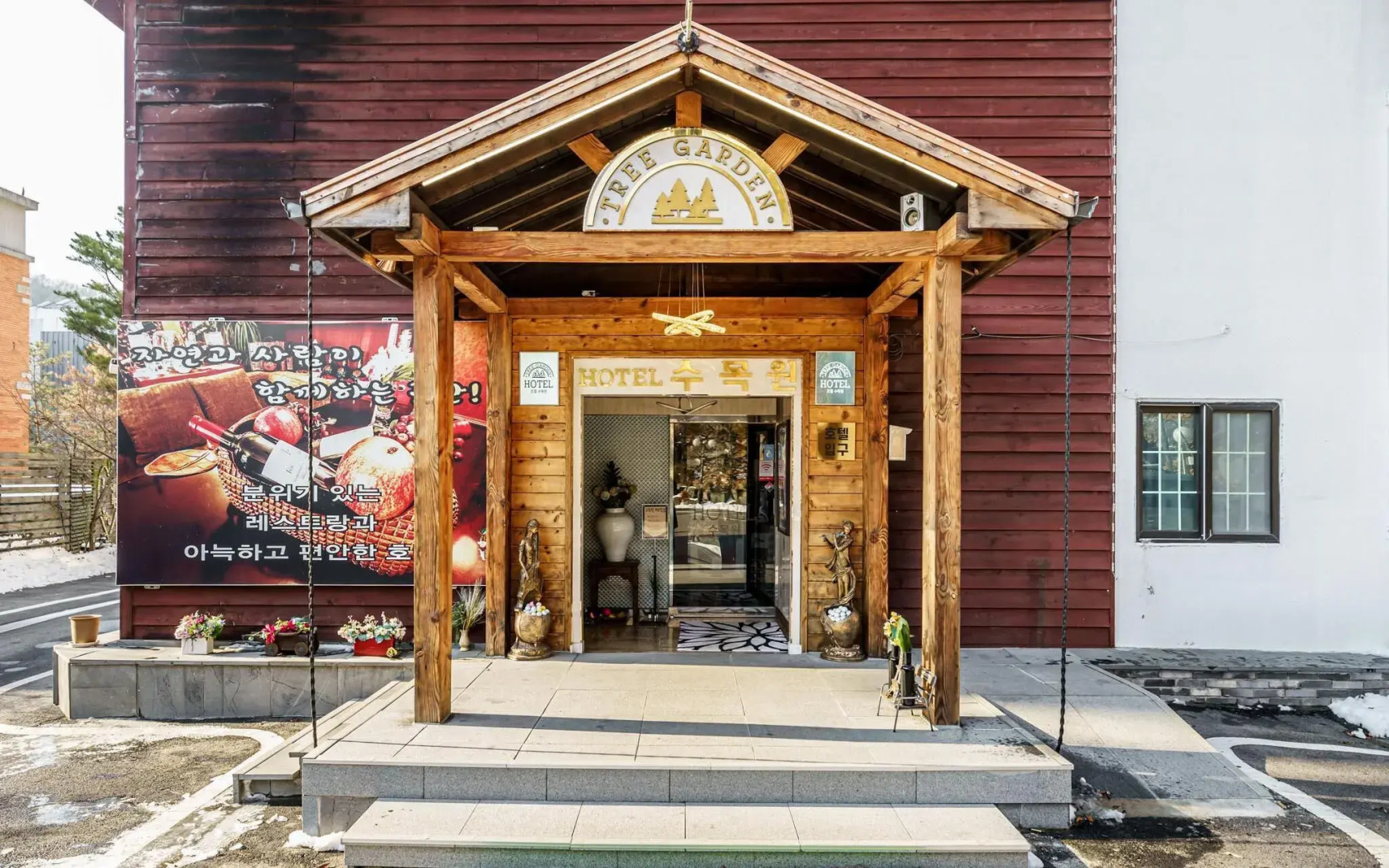 Pocheon Gwangneung Arboretum