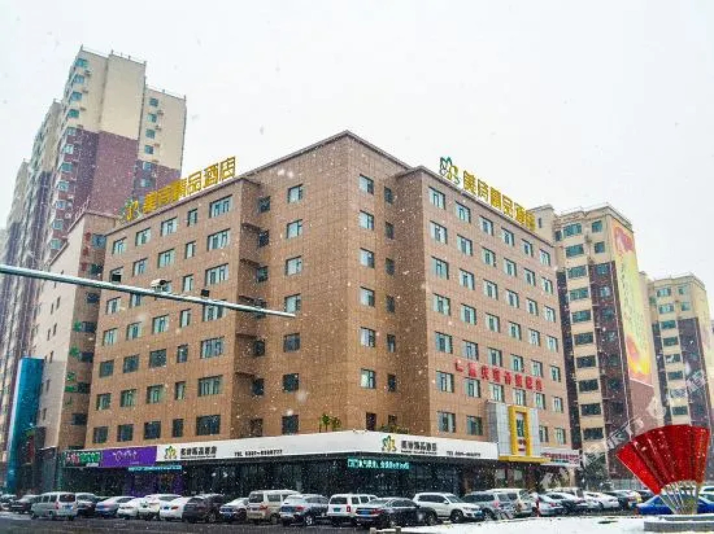 Meige Boutique Hotel