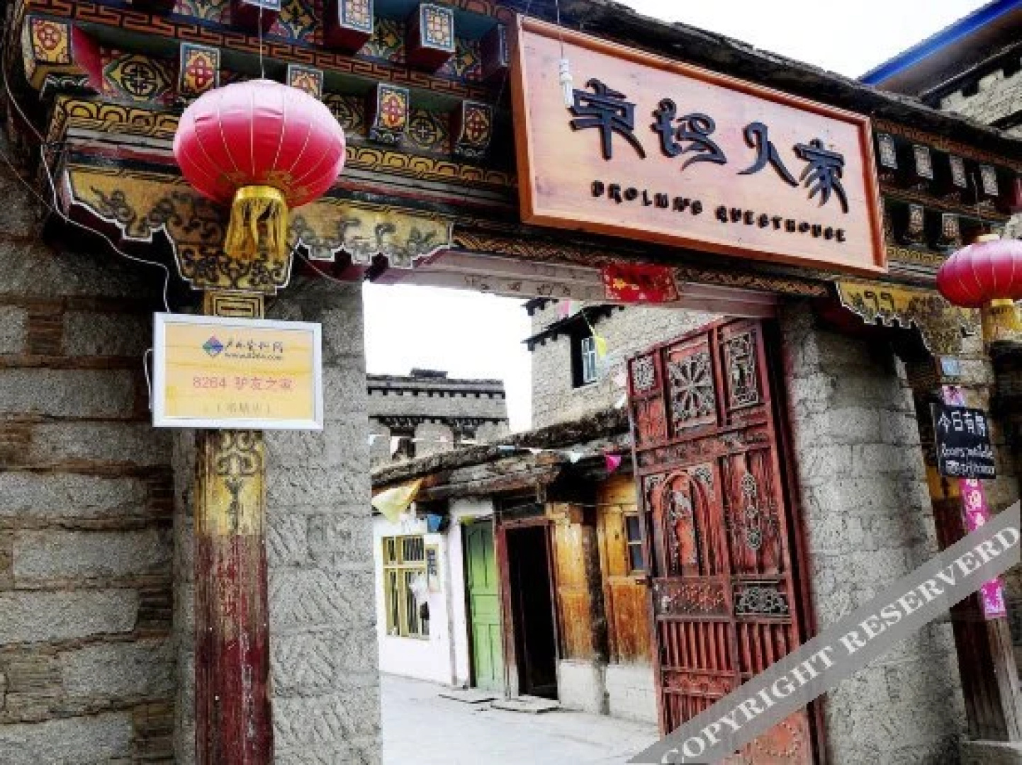 Zhuoma Renjia Youth Hostel