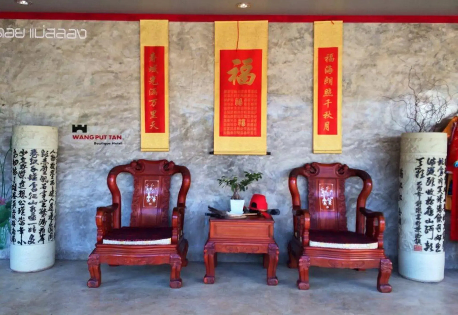 Wang Put Tan Boutique Hotel