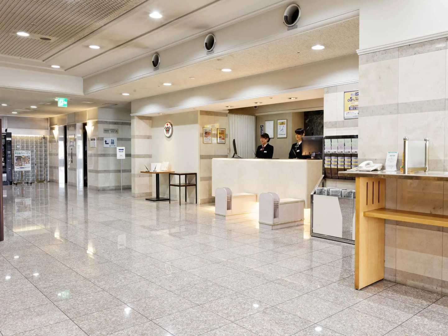 Kurume Washington Hotel Plaza