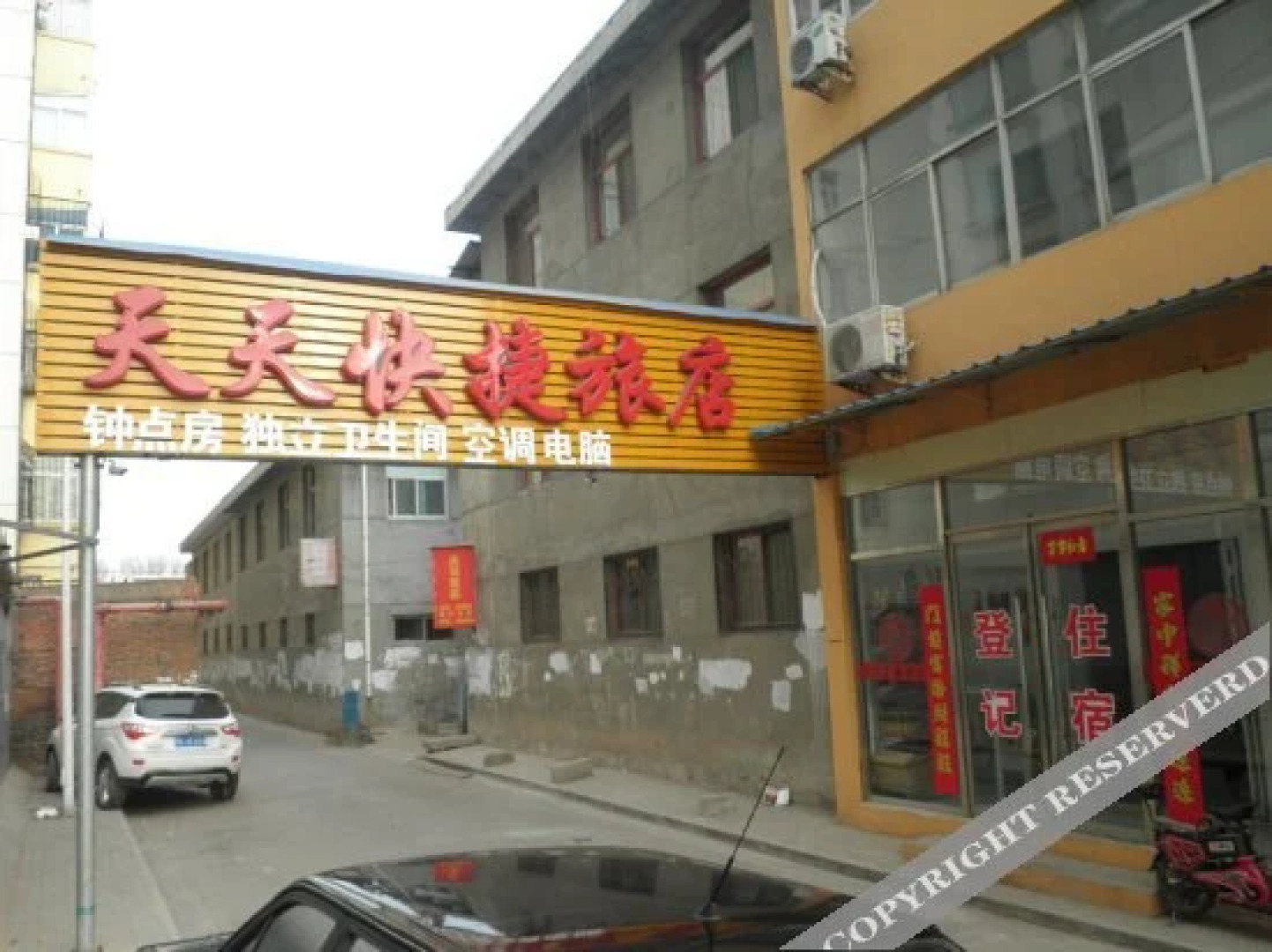 Tiantian Express Hotel