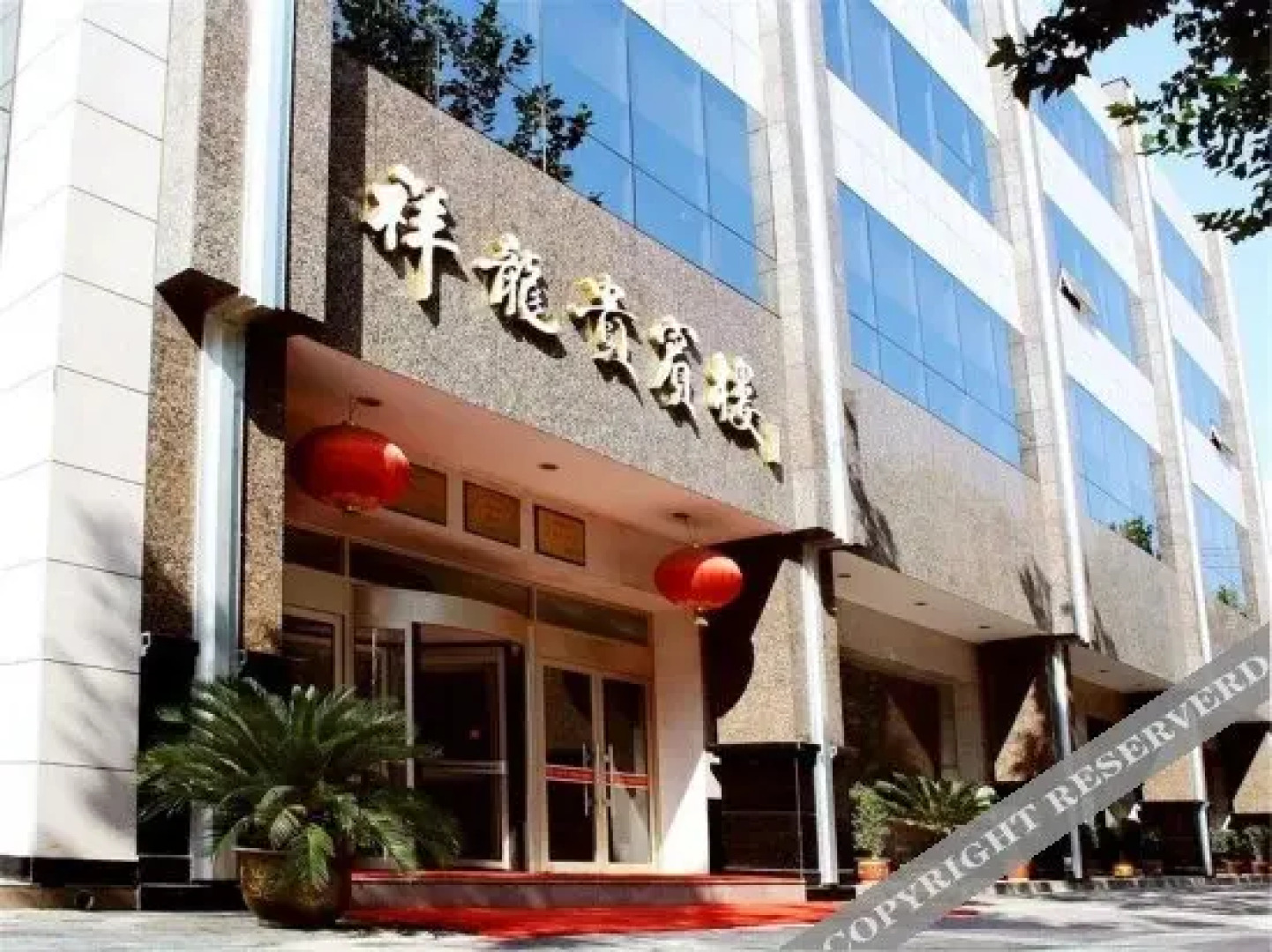 Xiang Long Hotel