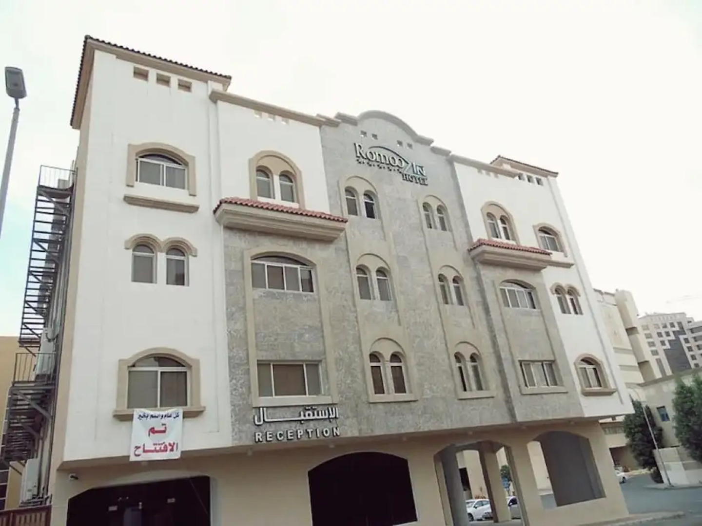 Romooz Inn Hotel Suites