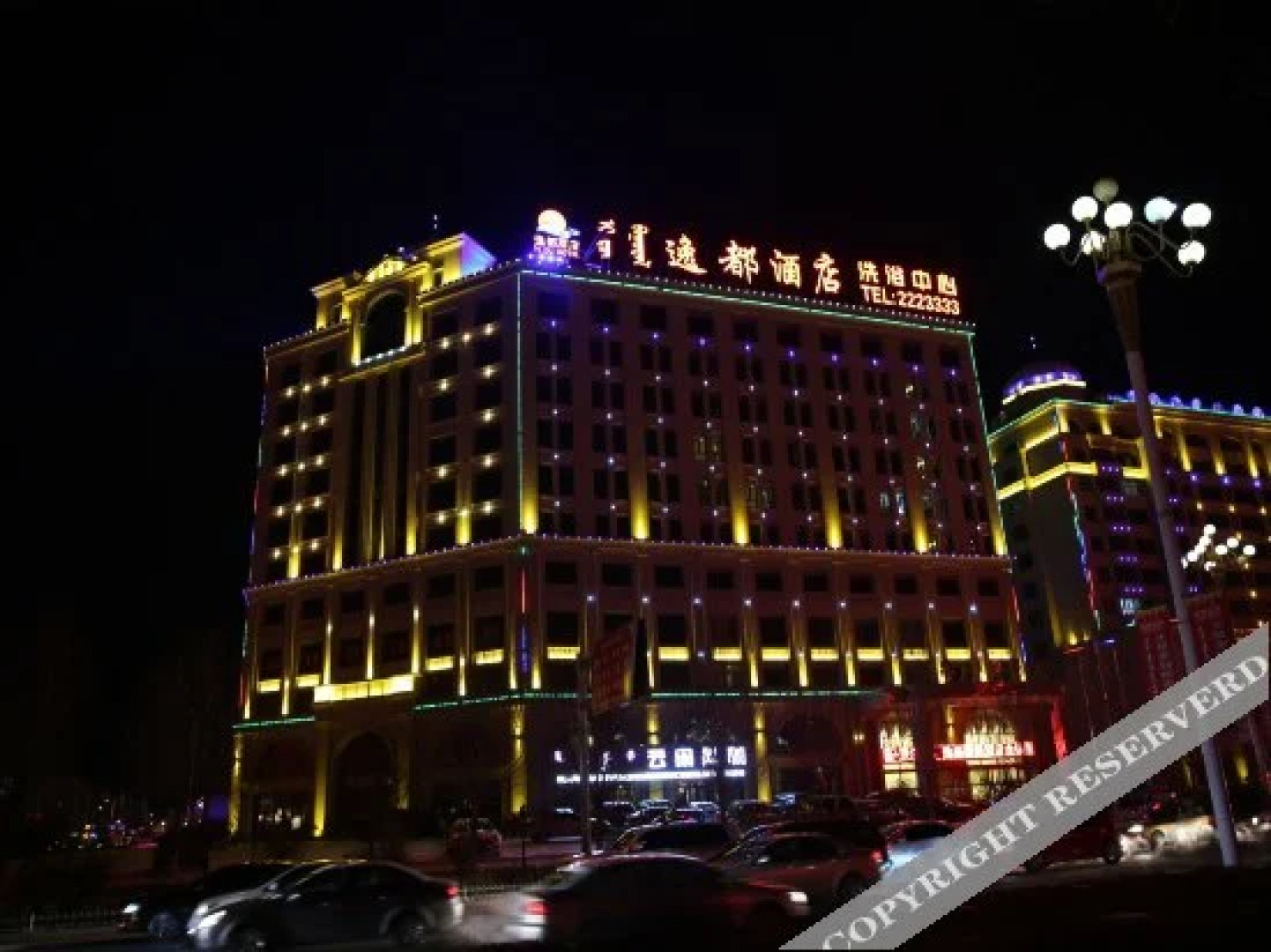 Yidu Hotel Xilinhot
