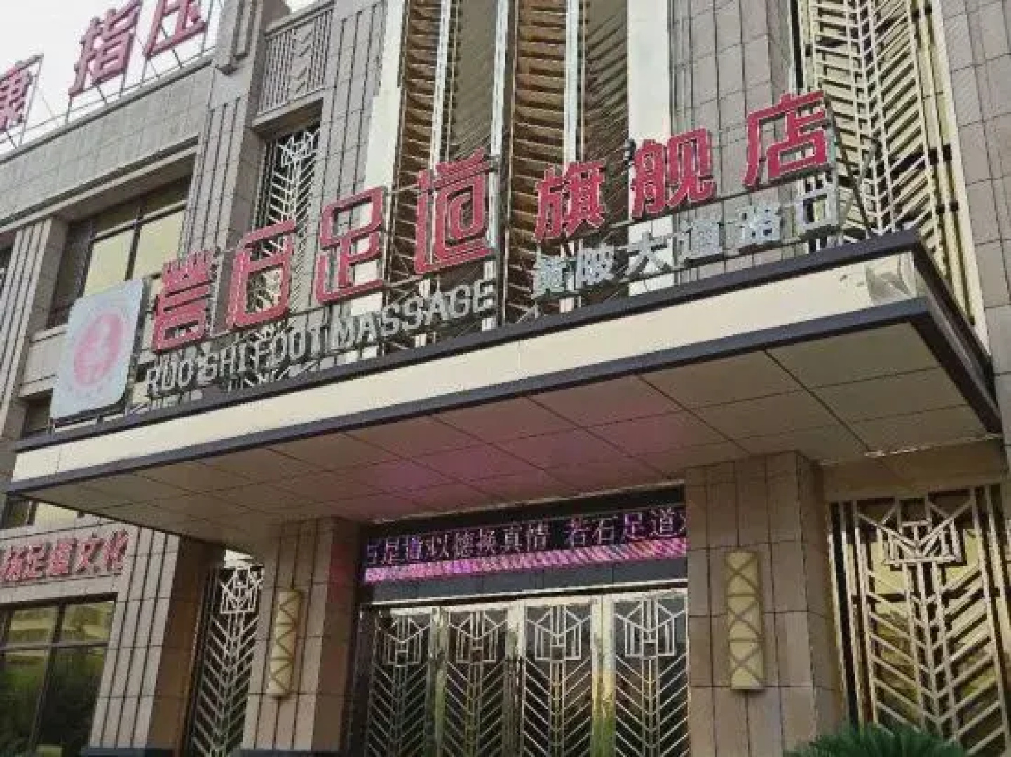 Wanshida International Hotel - Xiaogan