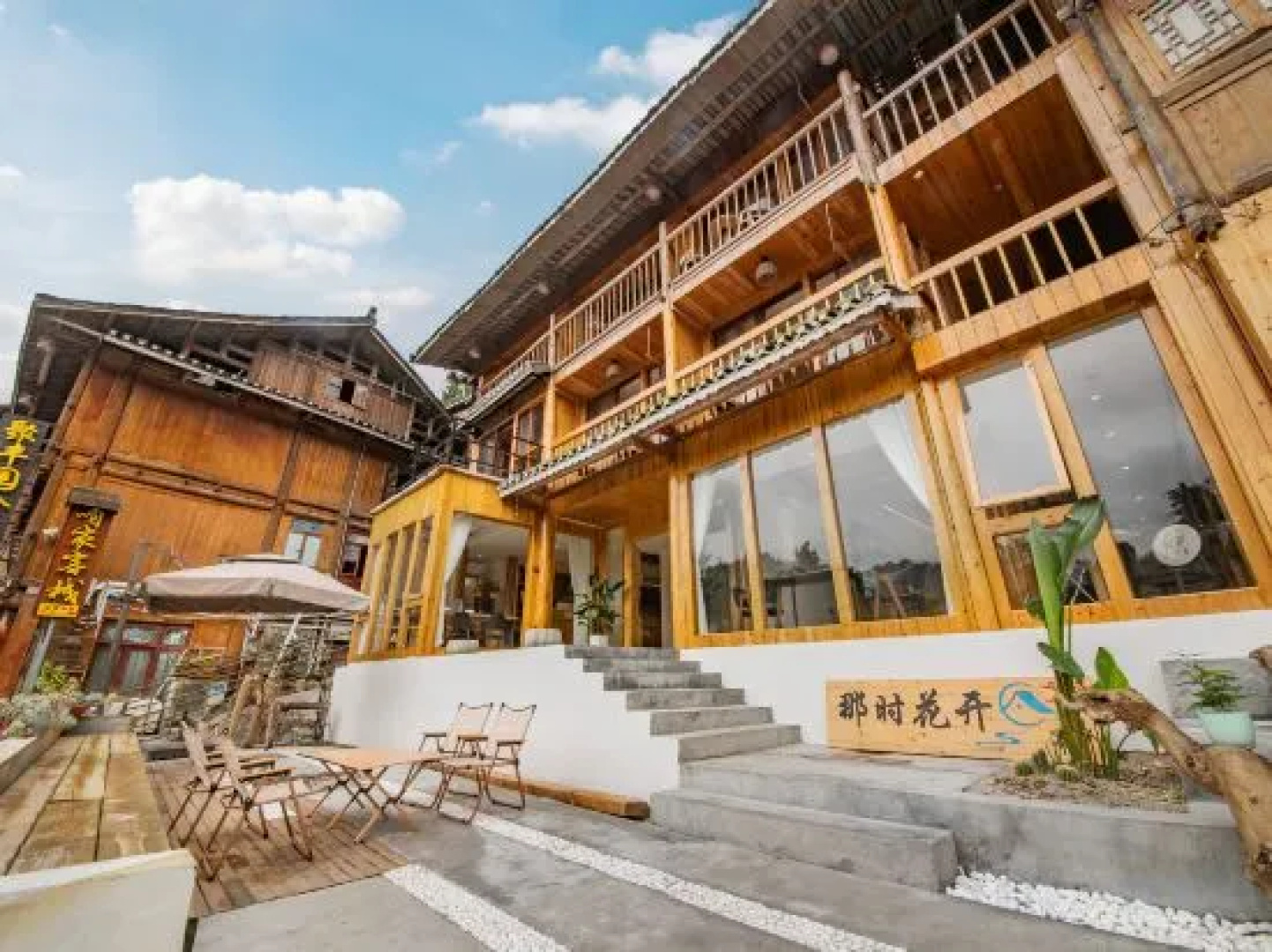 Zhaoxing Sidongju Boutique Inn
