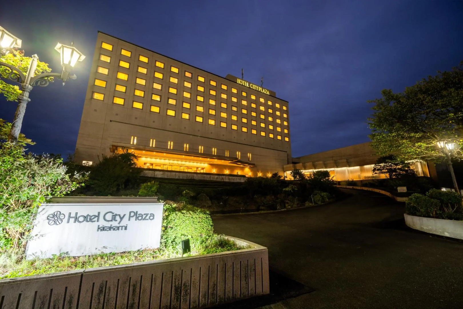 ANA Holiday Inn Iwate Kitakami by IHG