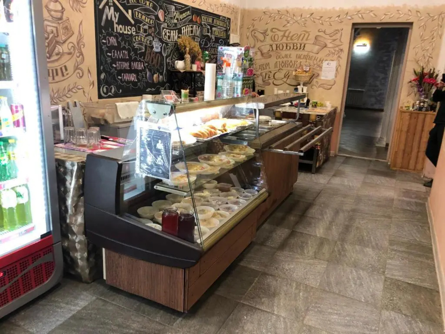 My house (Май хаус)