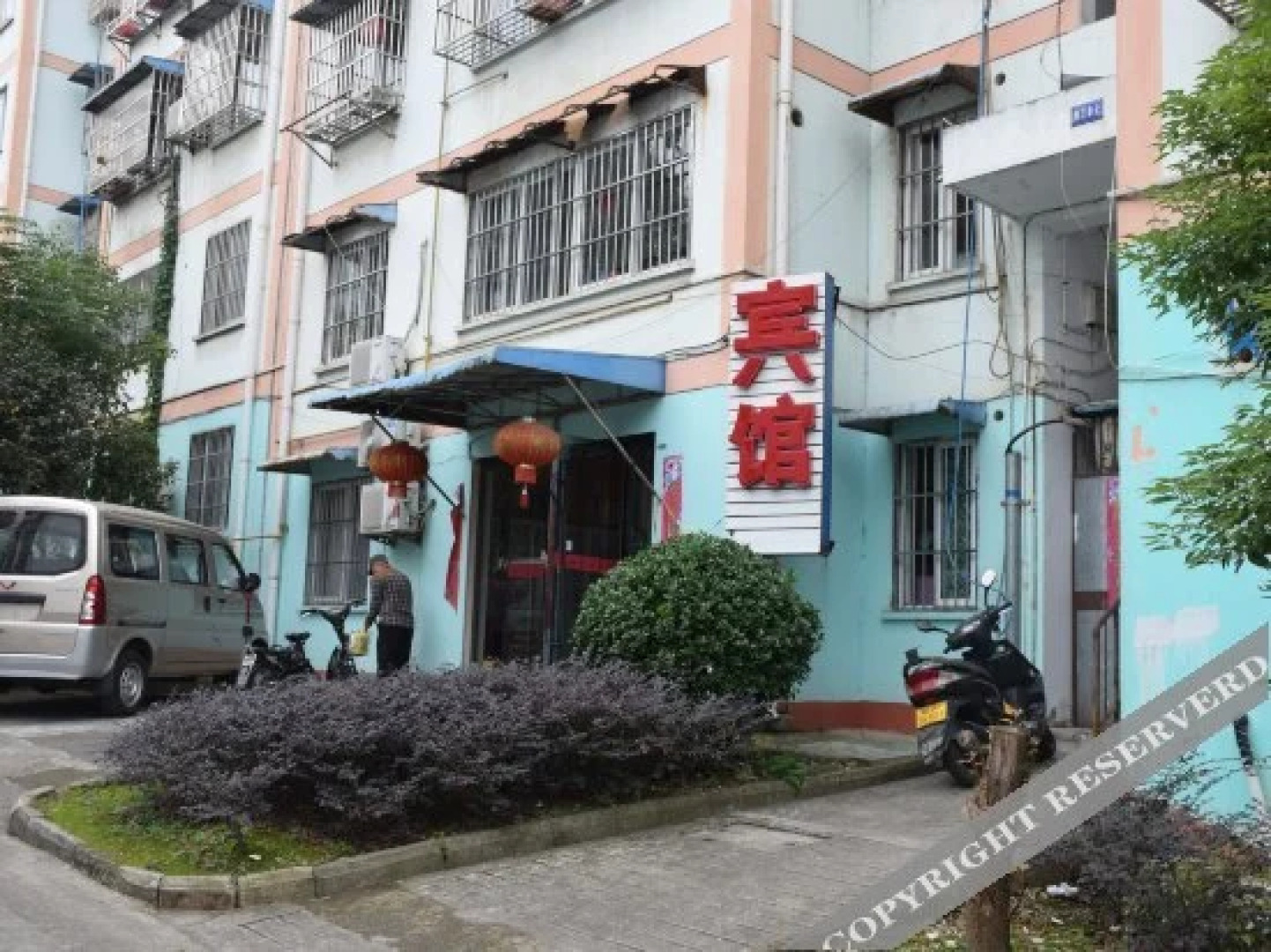 Xuancheng Chunguiyuan Inn