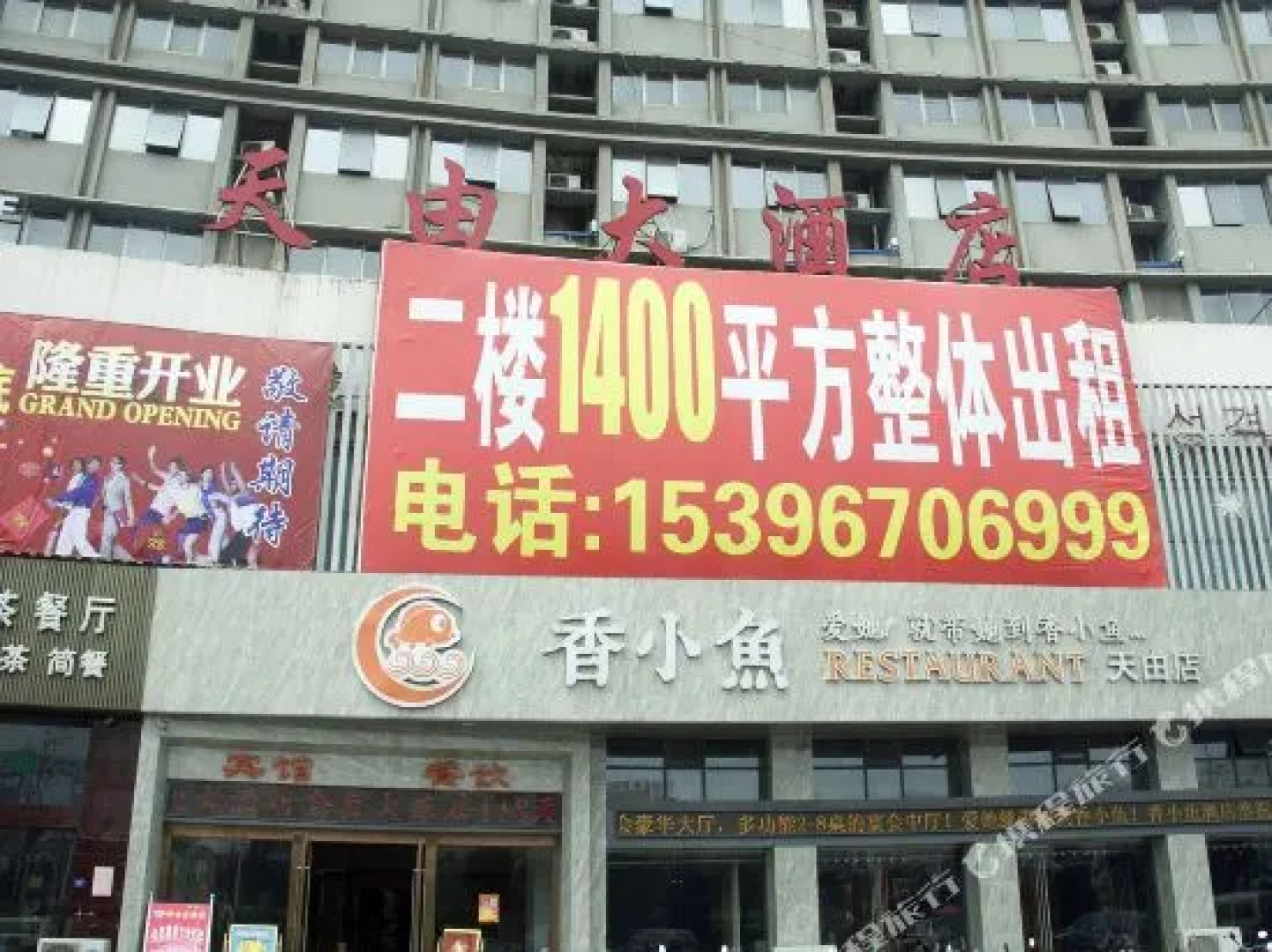 Junyi Chain Hotel (Binhai County Government Branch)