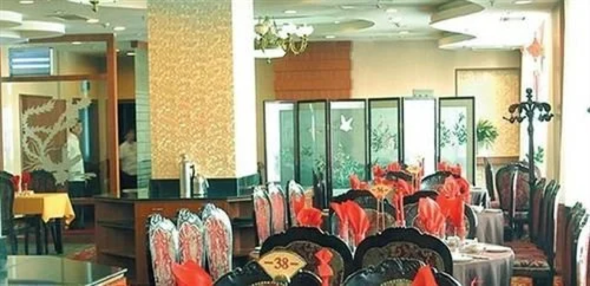 Akesu International Hotel