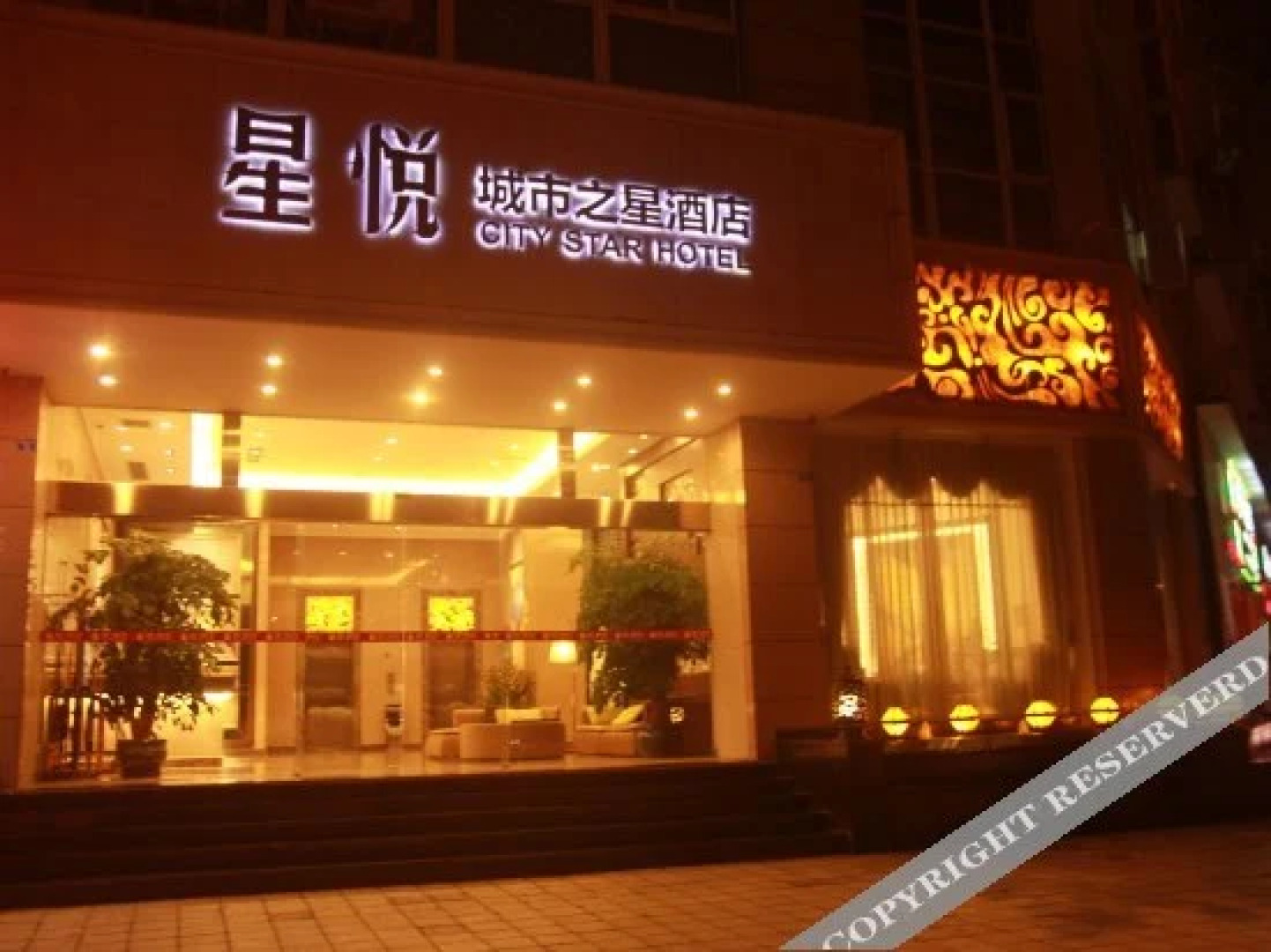 Xingyue City Star Hotel