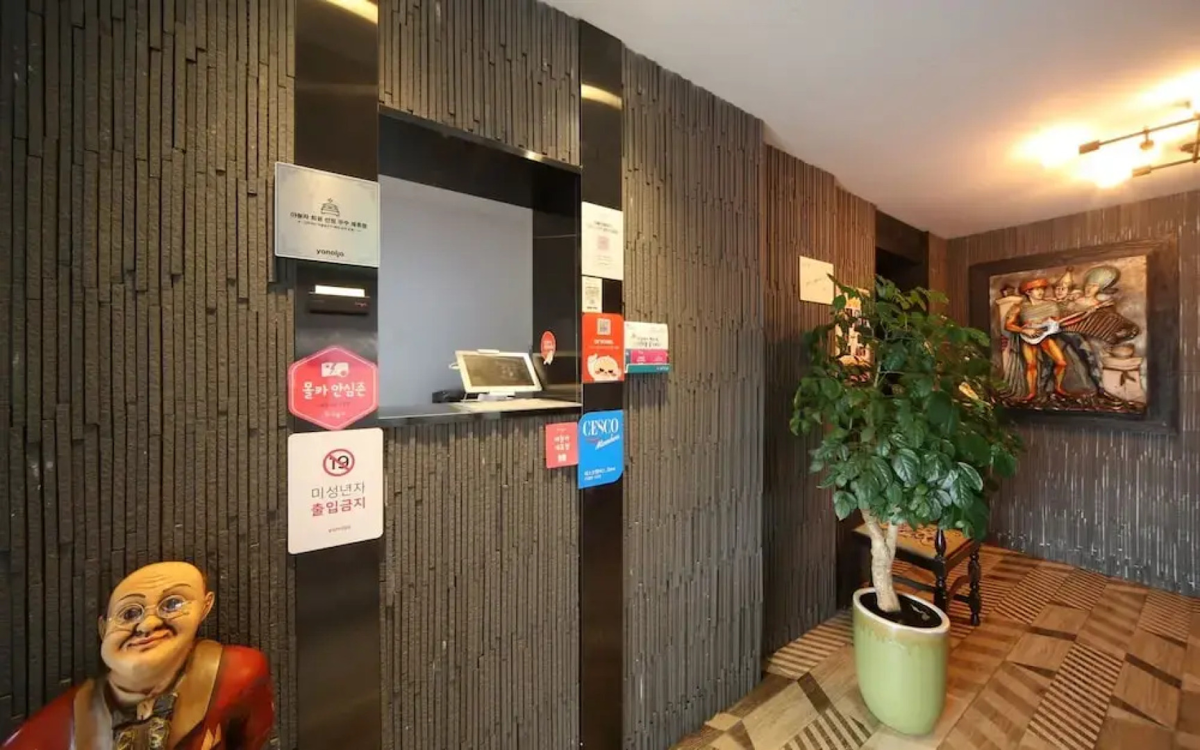 Yangsan Mulgeum Bliss Hotel