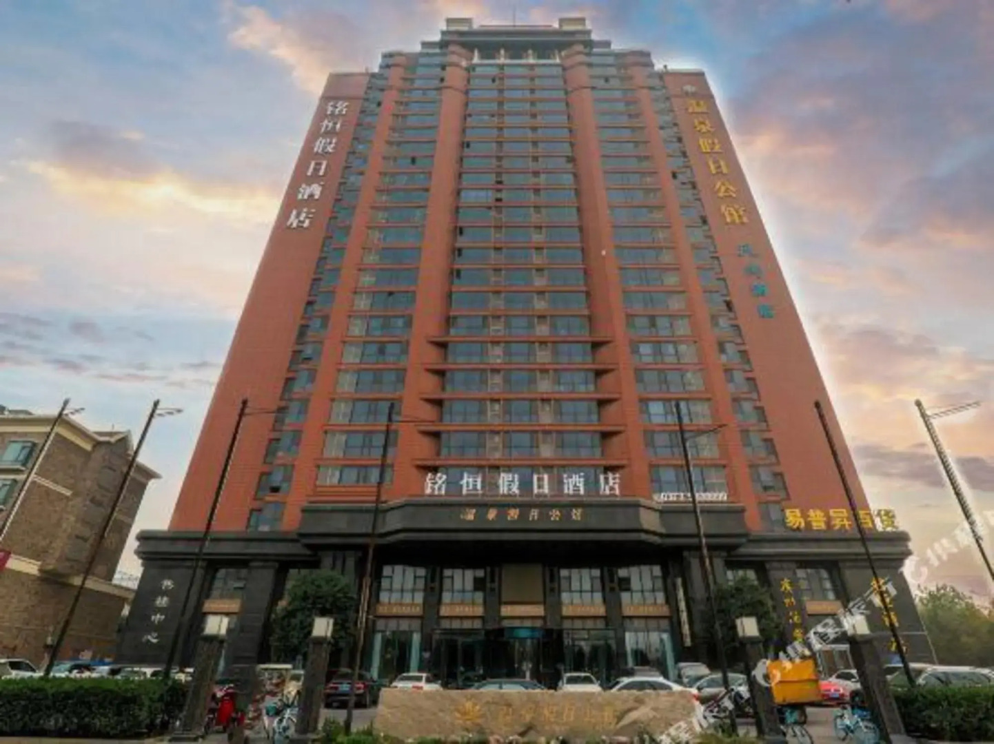 Mingheng Holiday Hotel