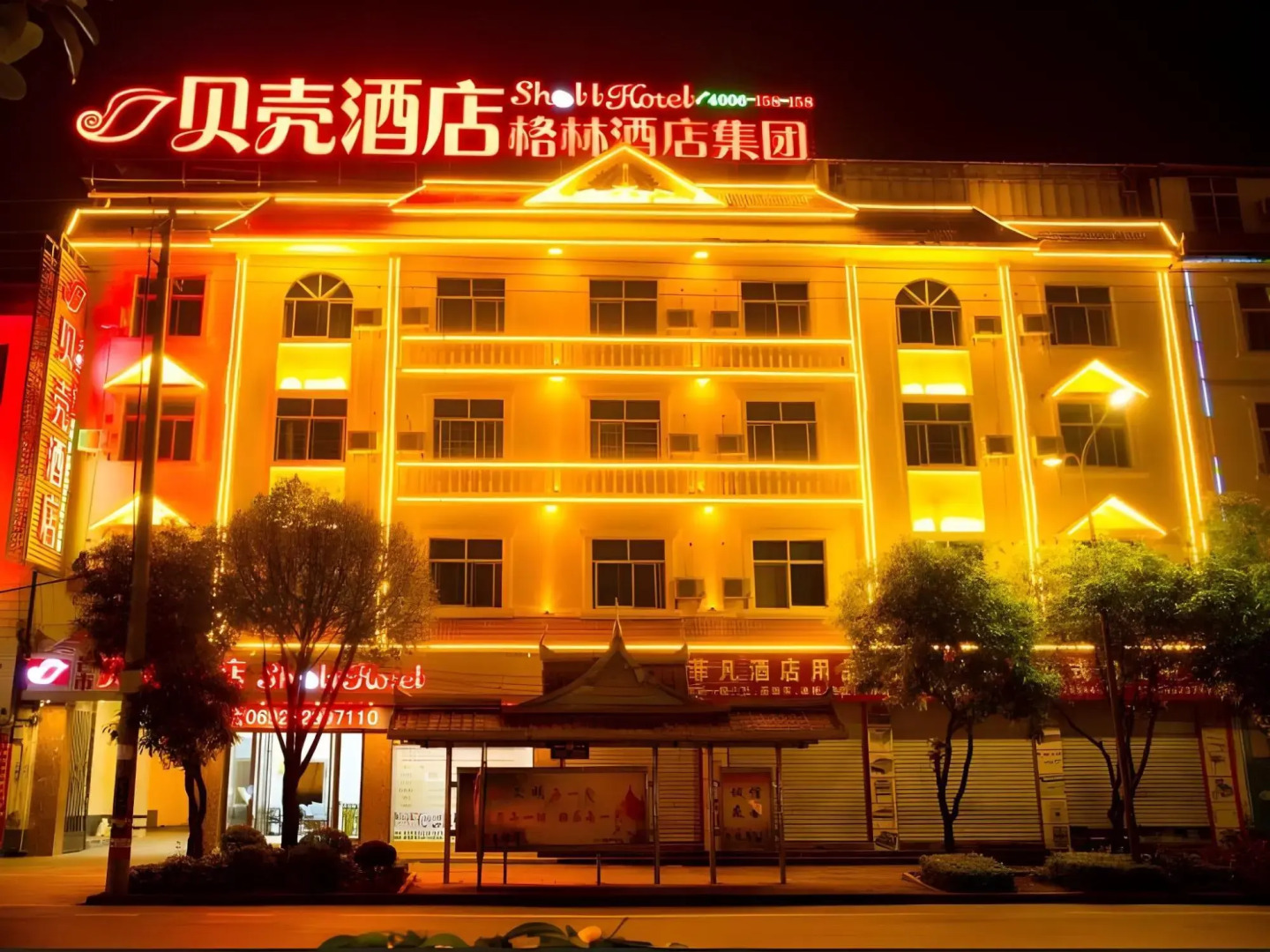 mangshi  shell.hotle