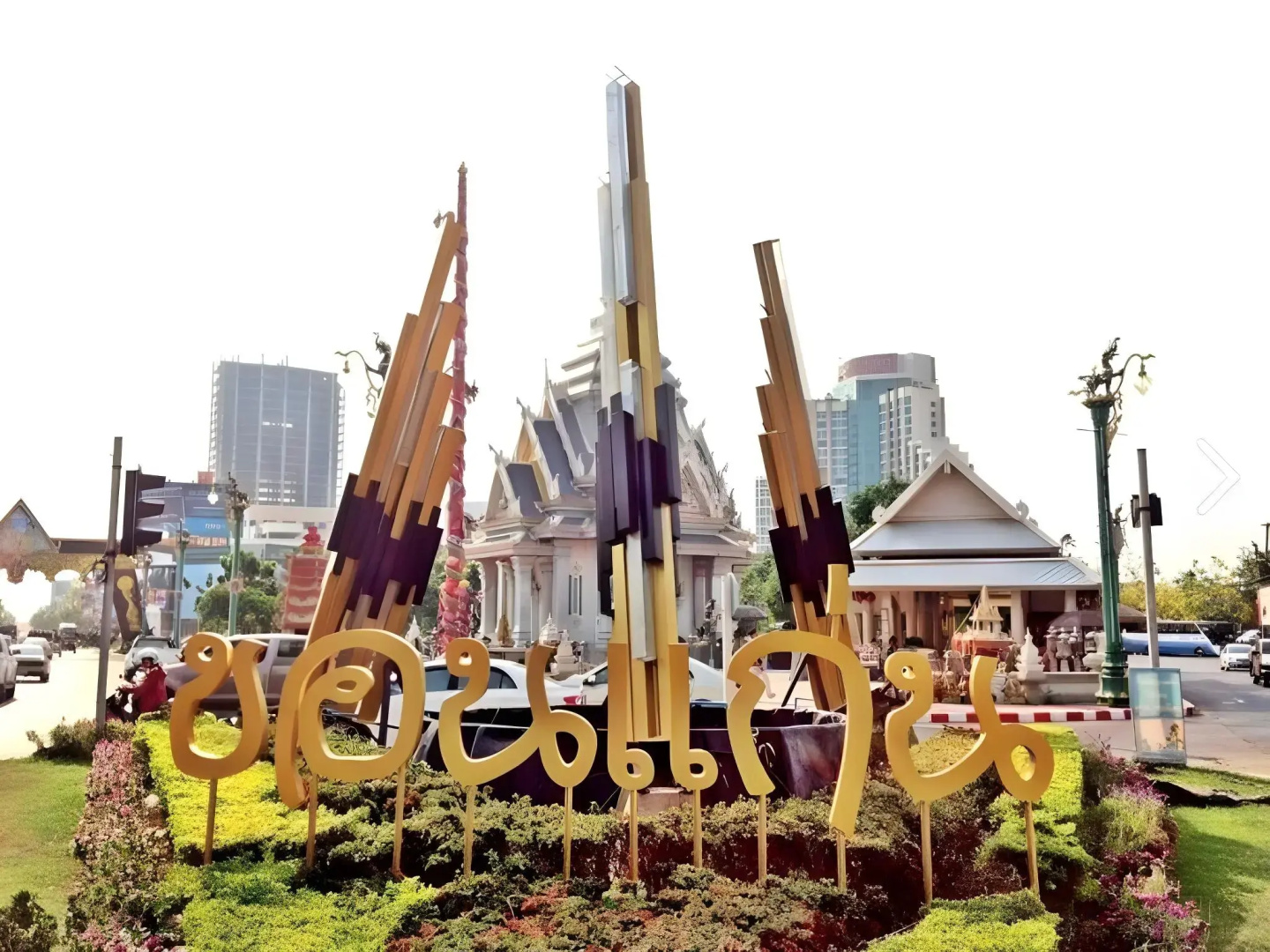 Pratunam Hotel Khonkaen