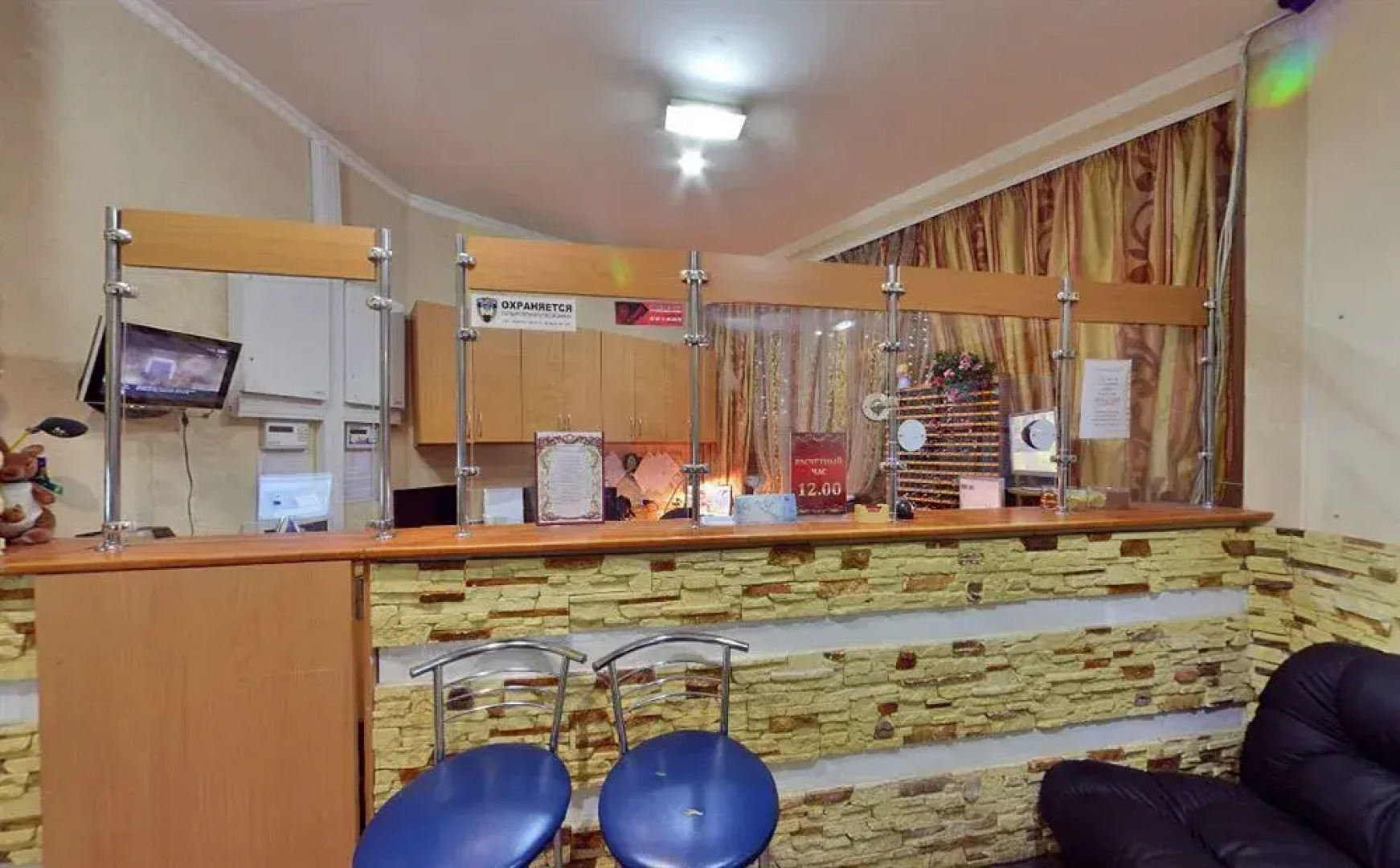 Гостиница «Зирка»