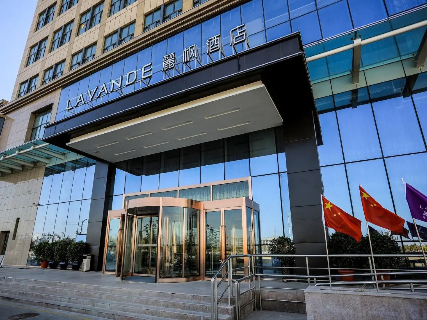 Lavande Hotels· Kuitun Center Park